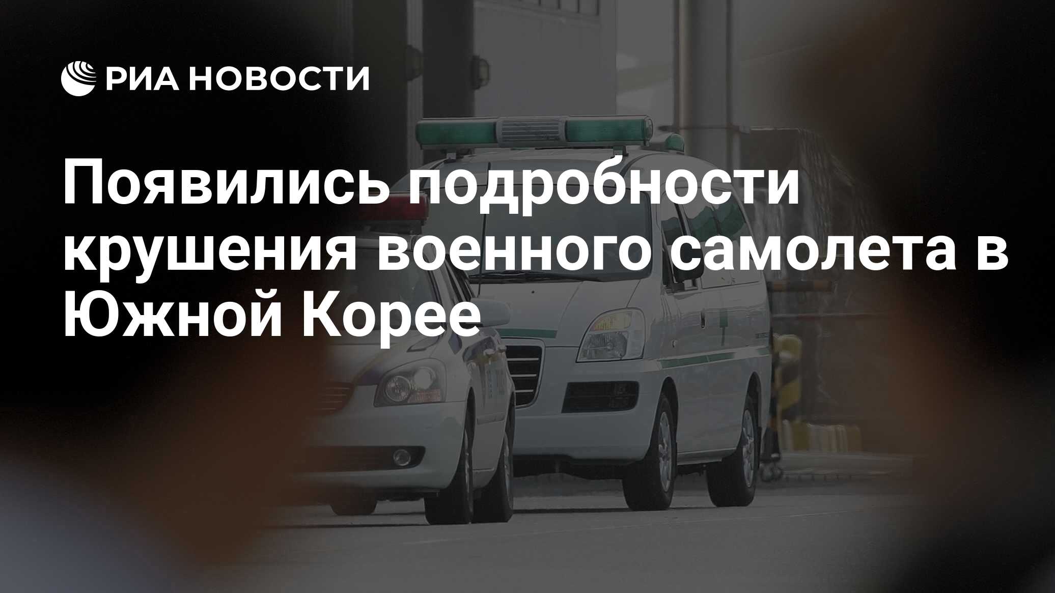 ria.ru