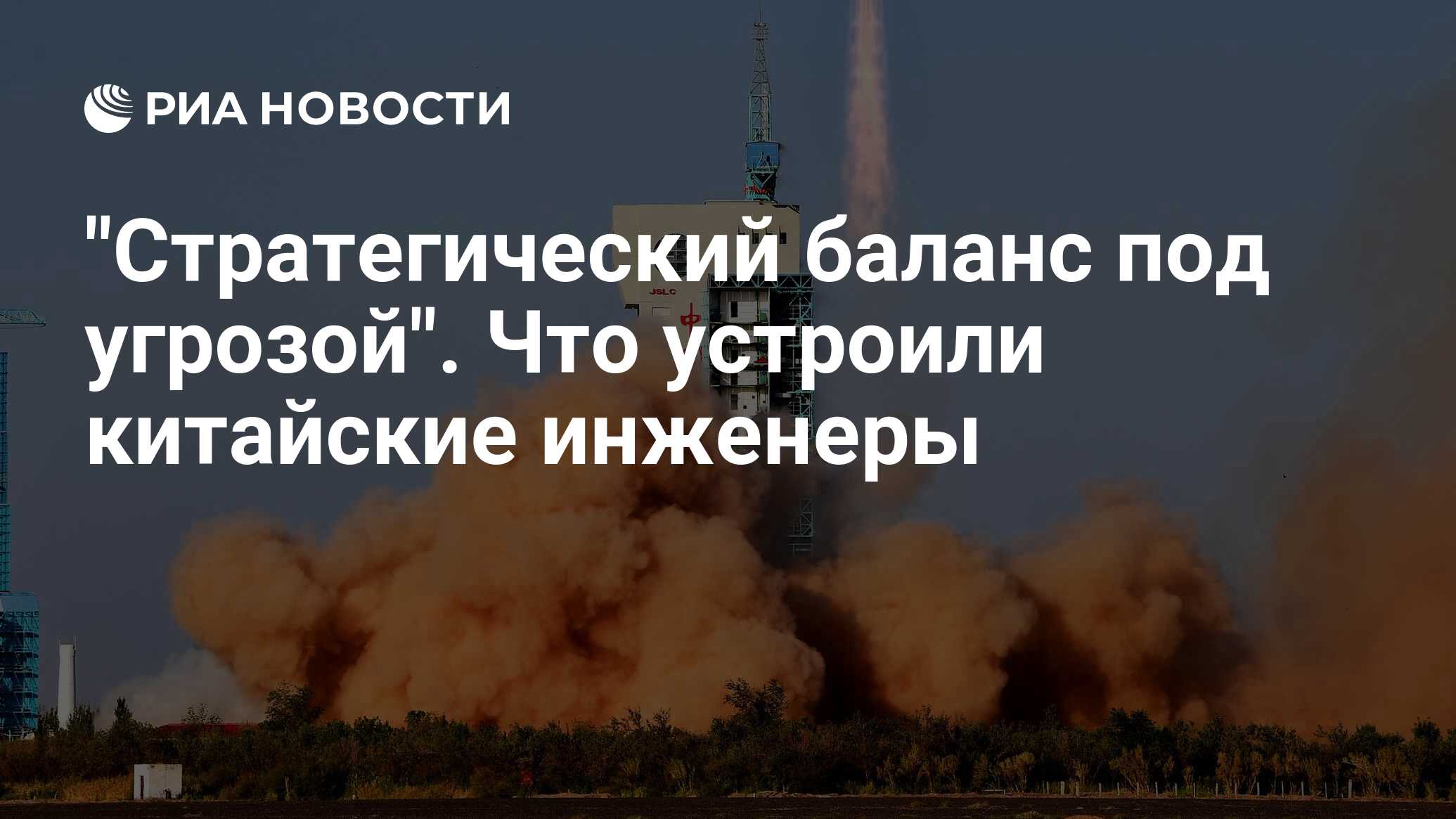 ria.ru
