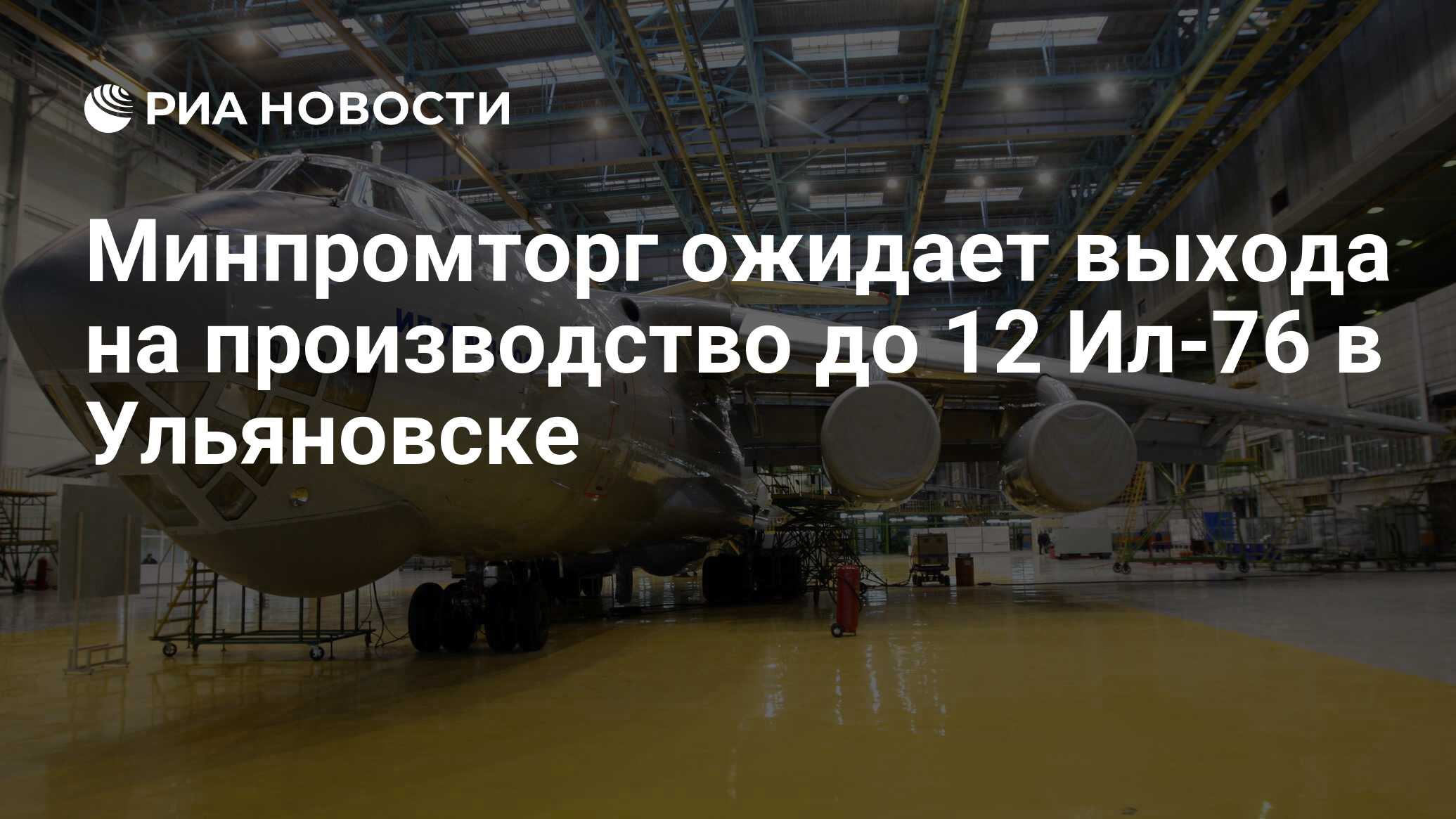 ria.ru
