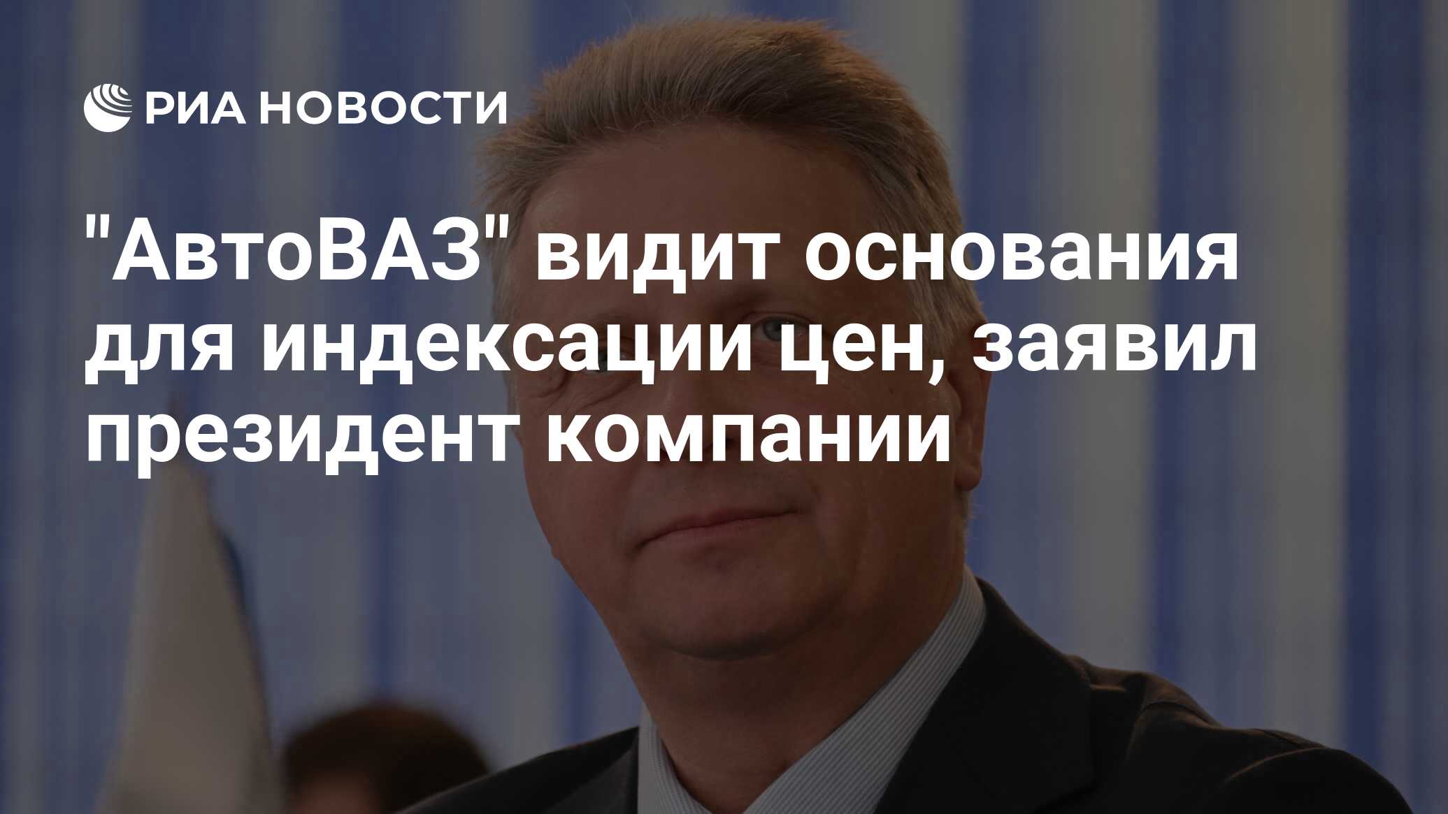 ria.ru