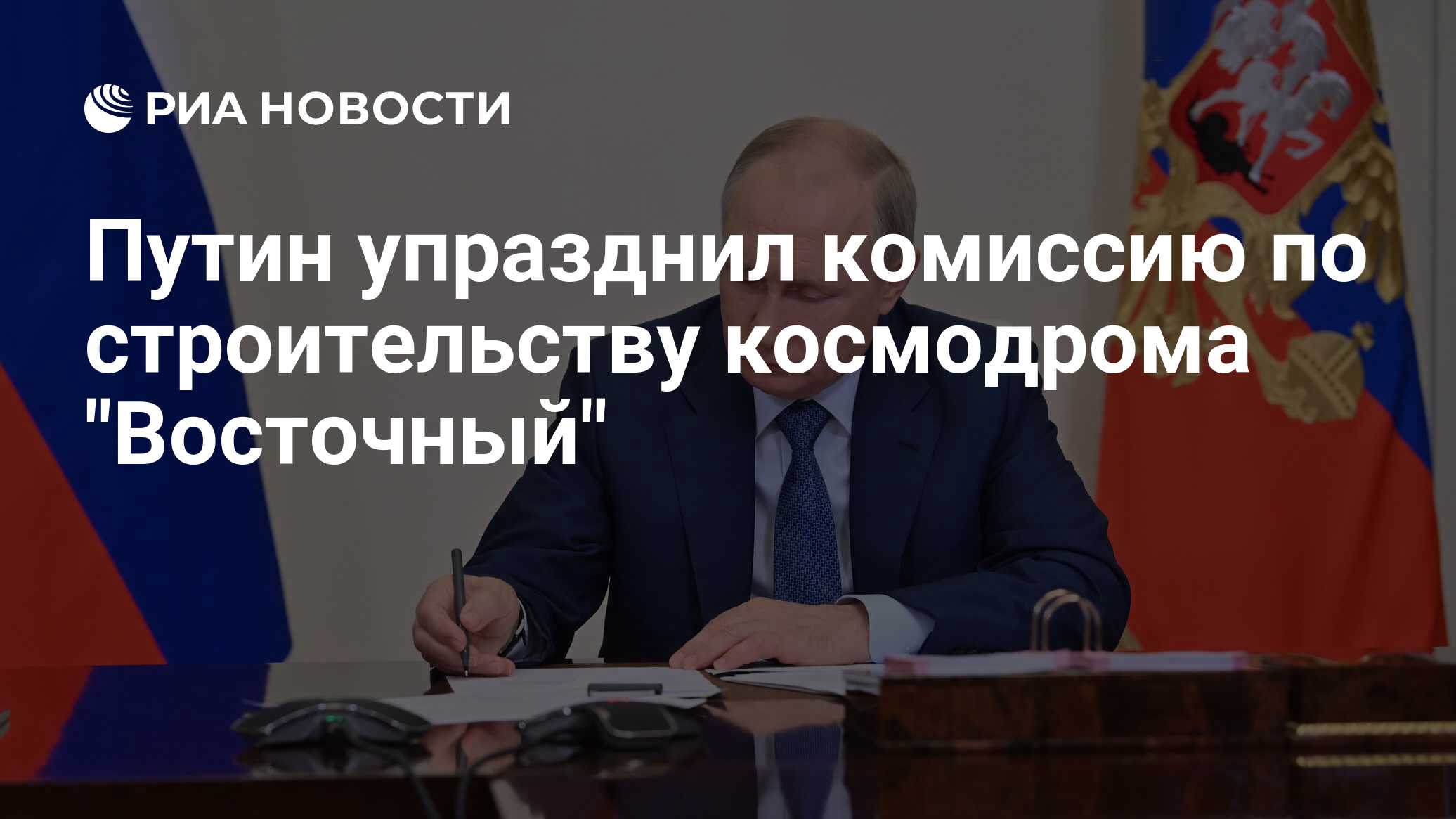 ria.ru
