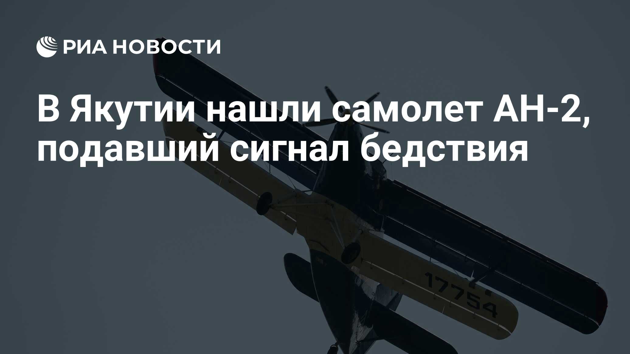 ria.ru