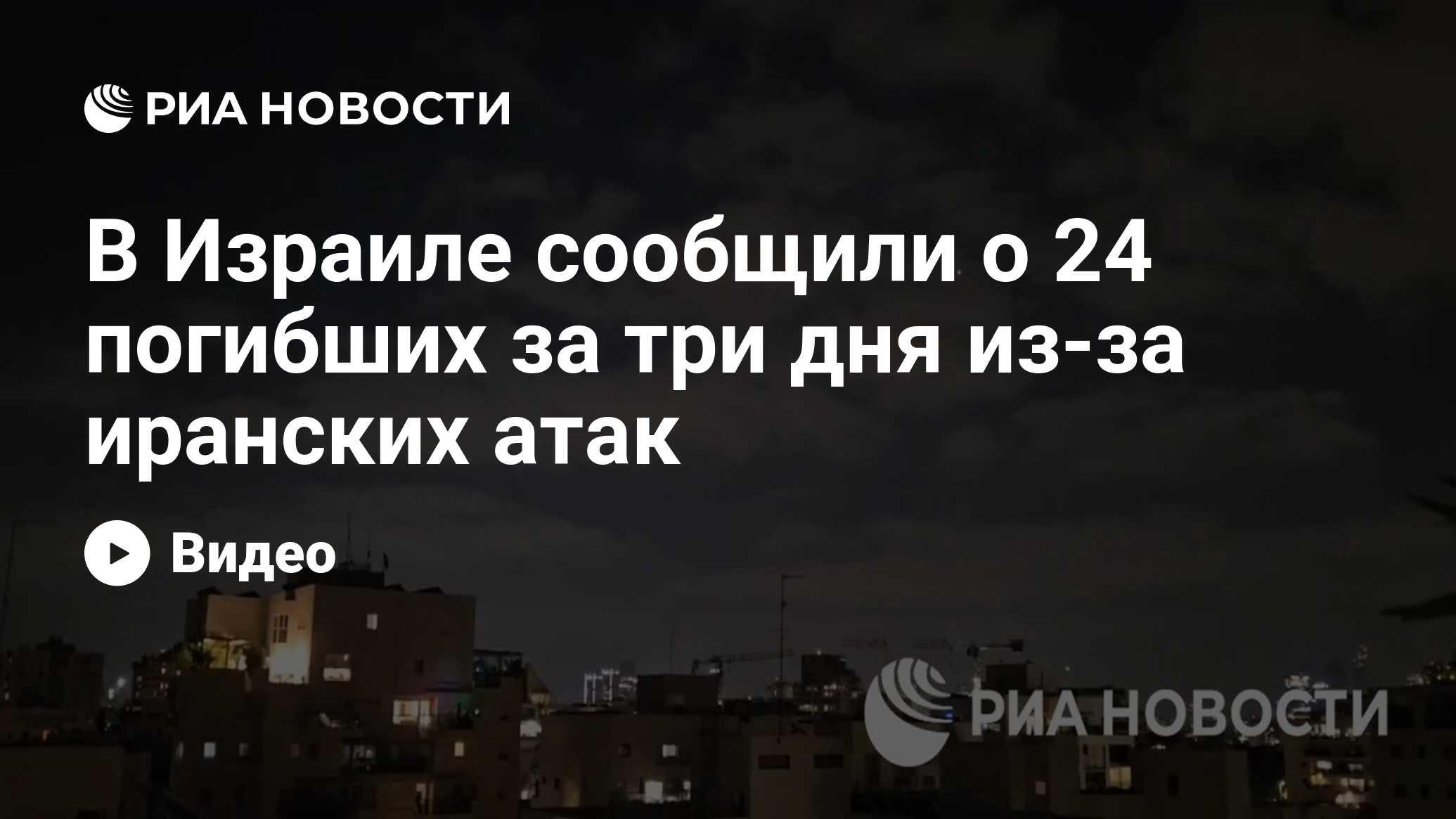 https://cdnn21.img.ria.ru/images/sharing/article/2023070502.jpg