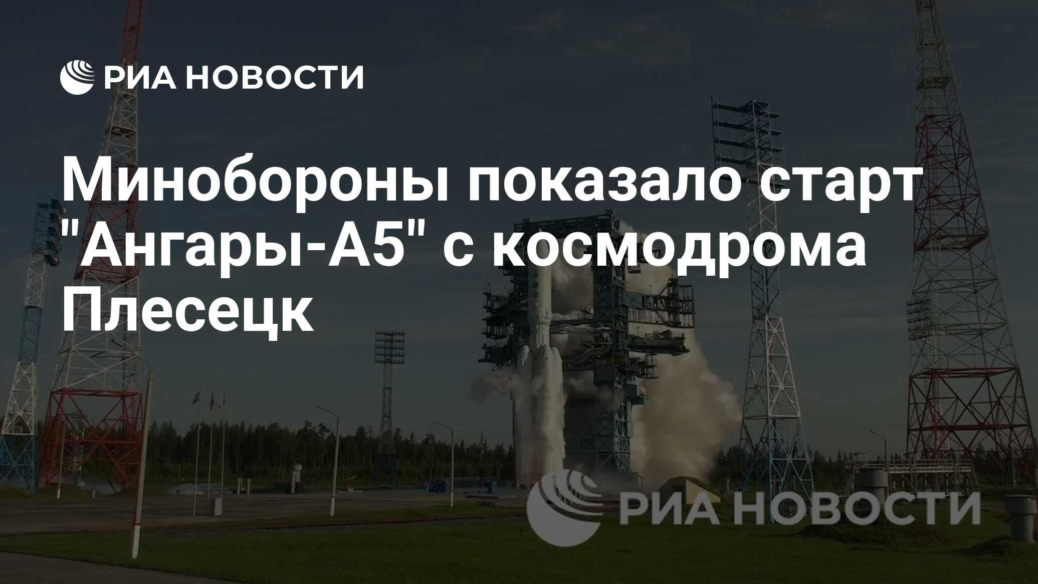 Космические пуски РФ в 2025 году продолжают падение