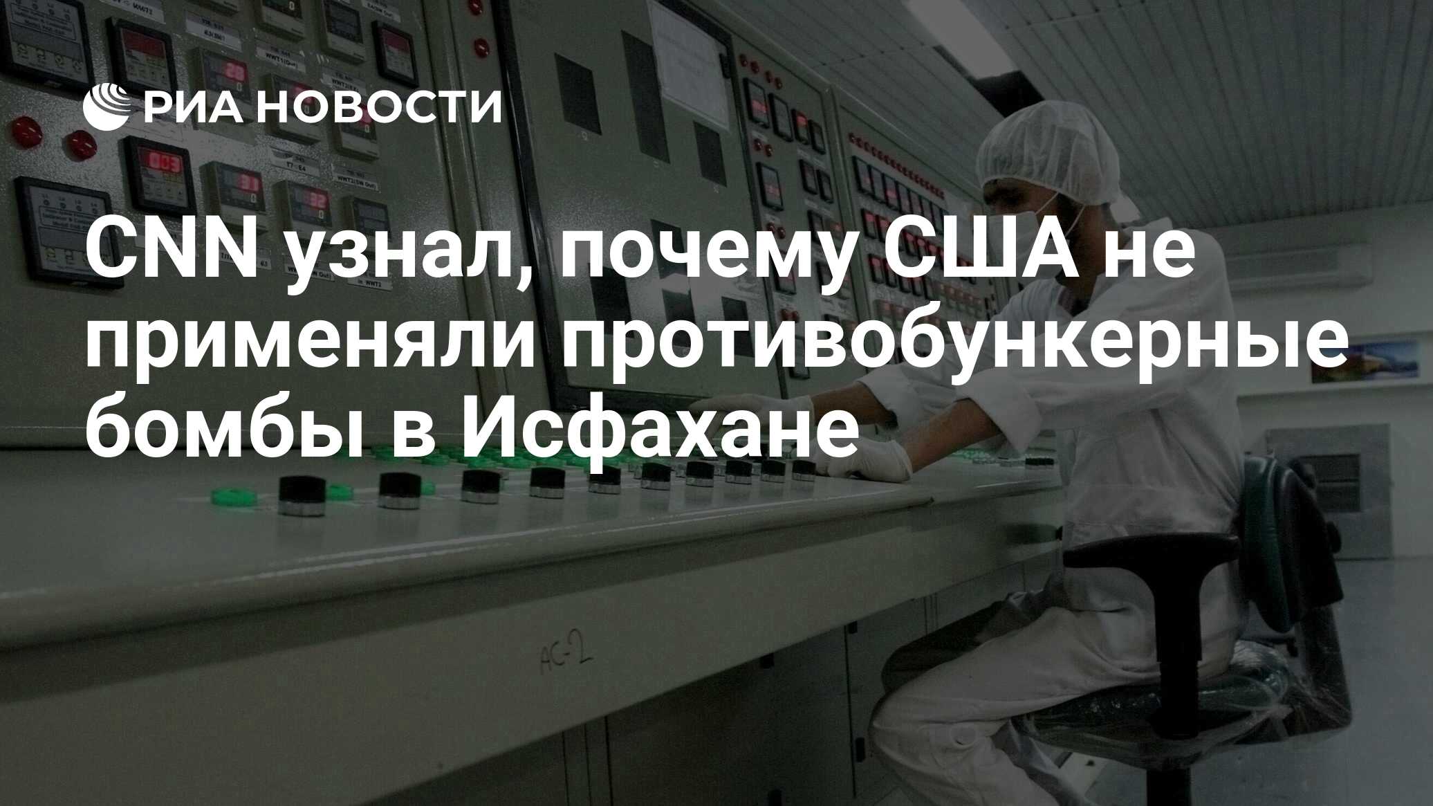 ria.ru