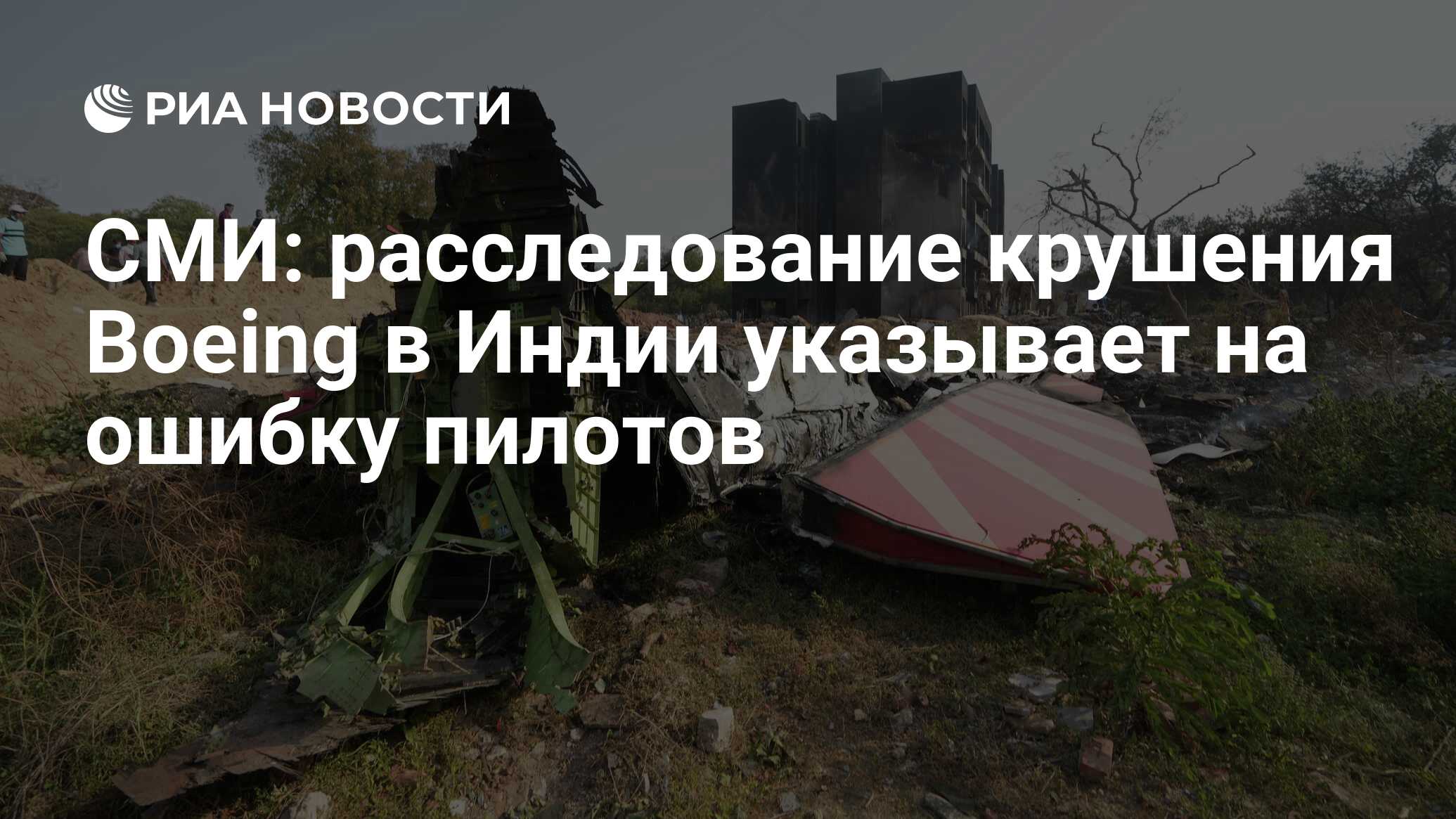 ria.ru