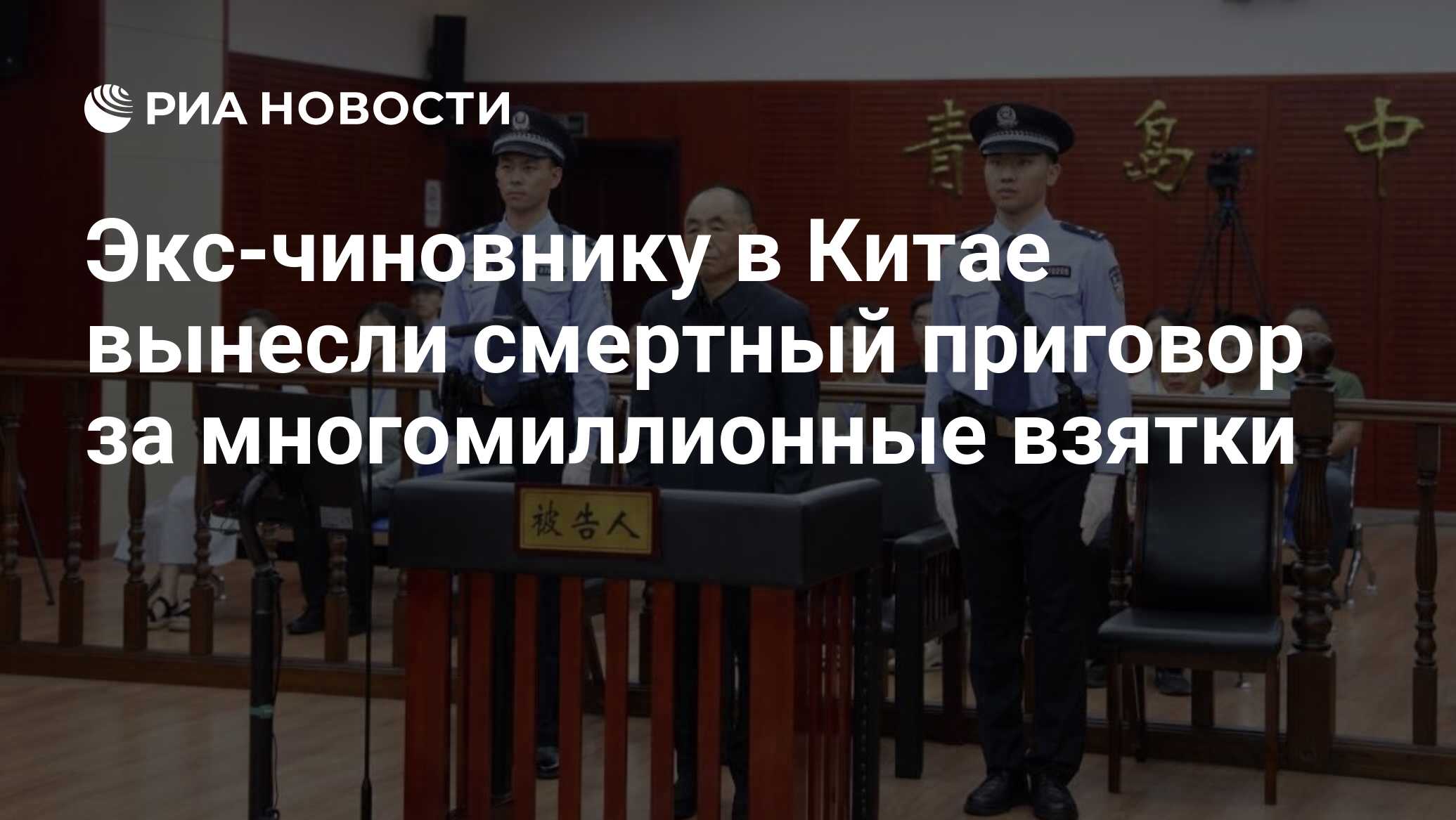 ria.ru