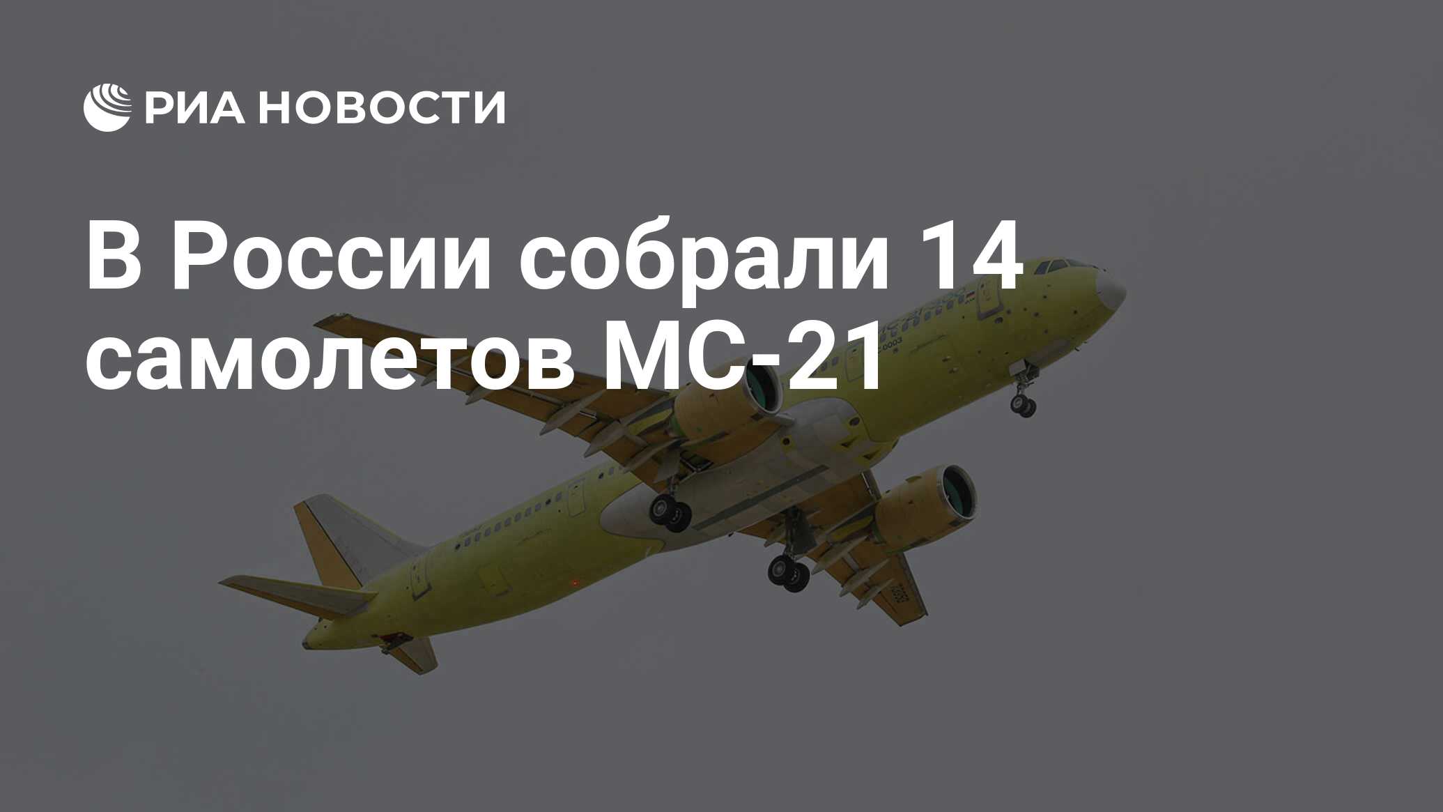 ria.ru
