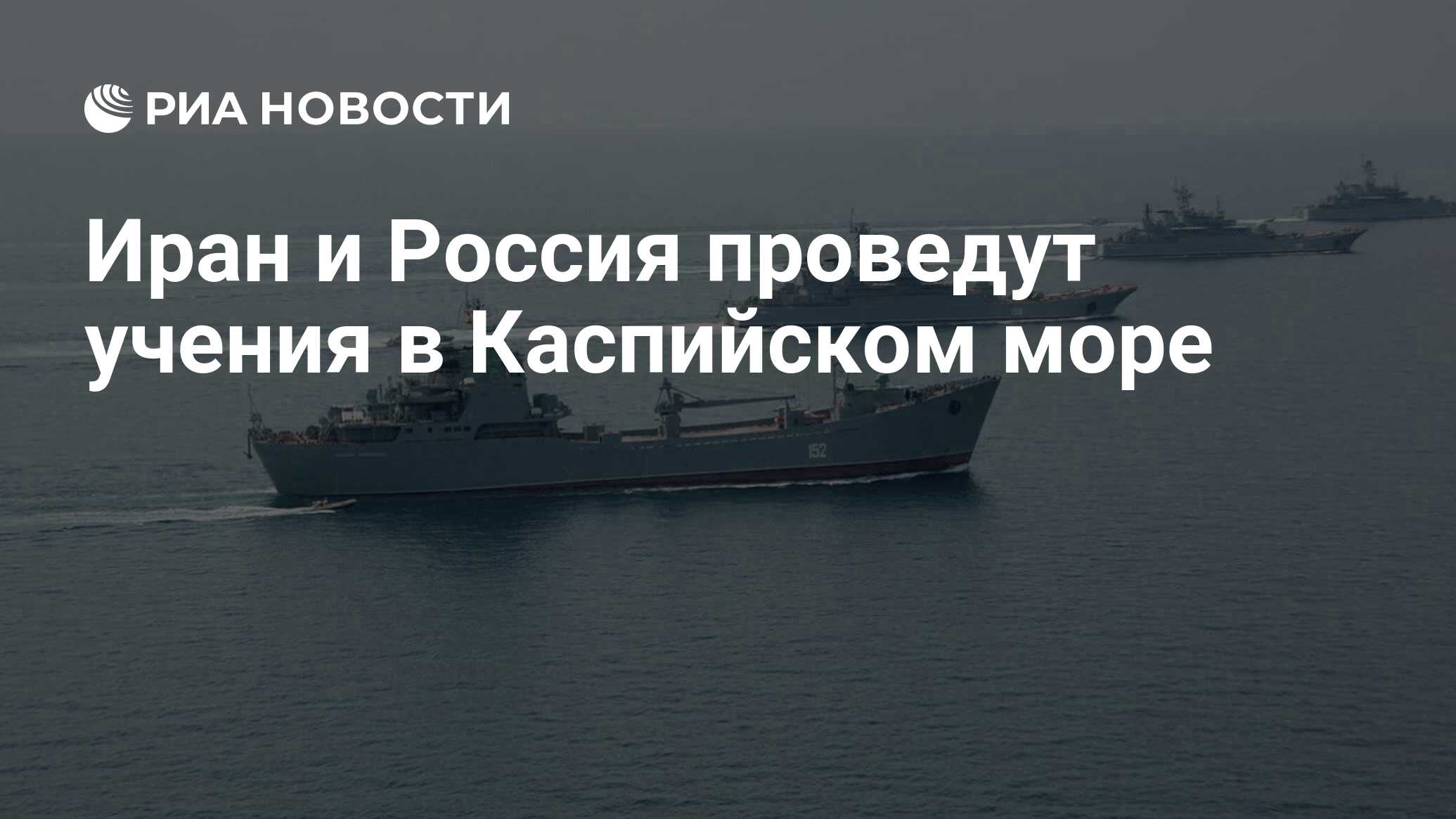ria.ru