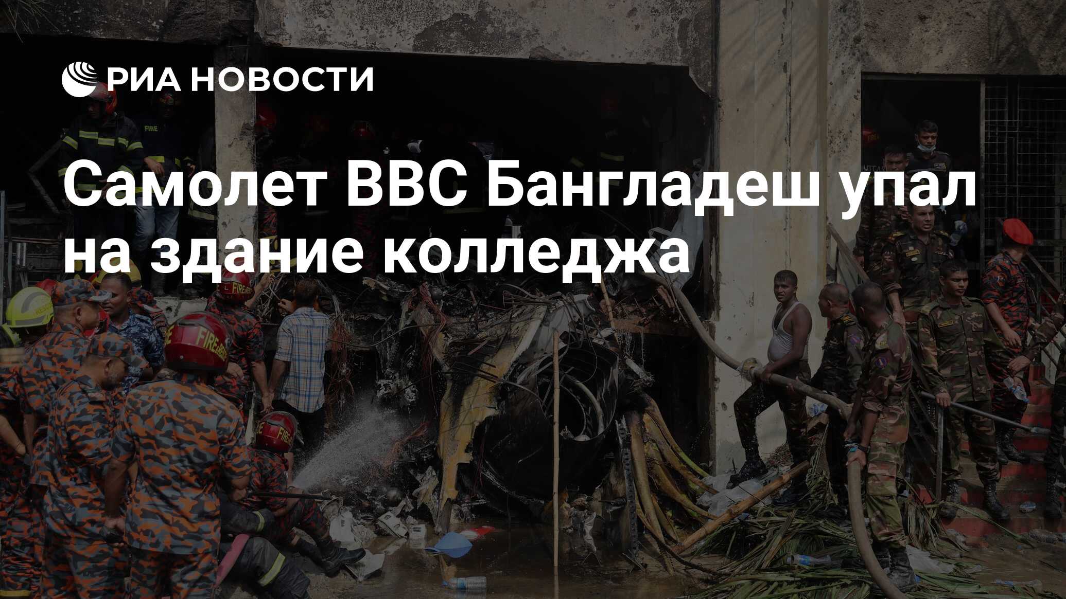 ria.ru
