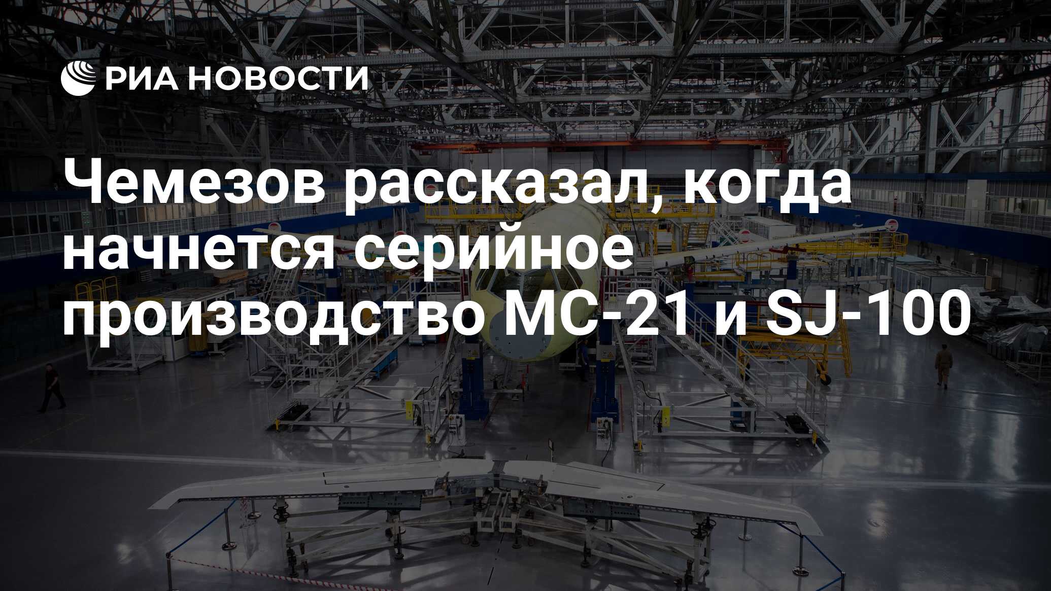 ria.ru