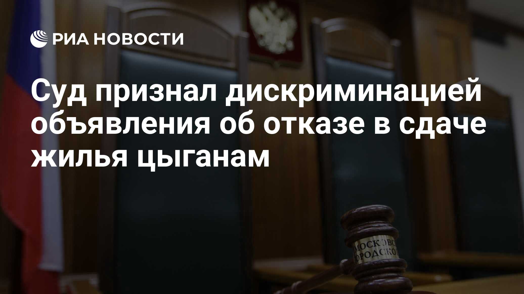 ria.ru