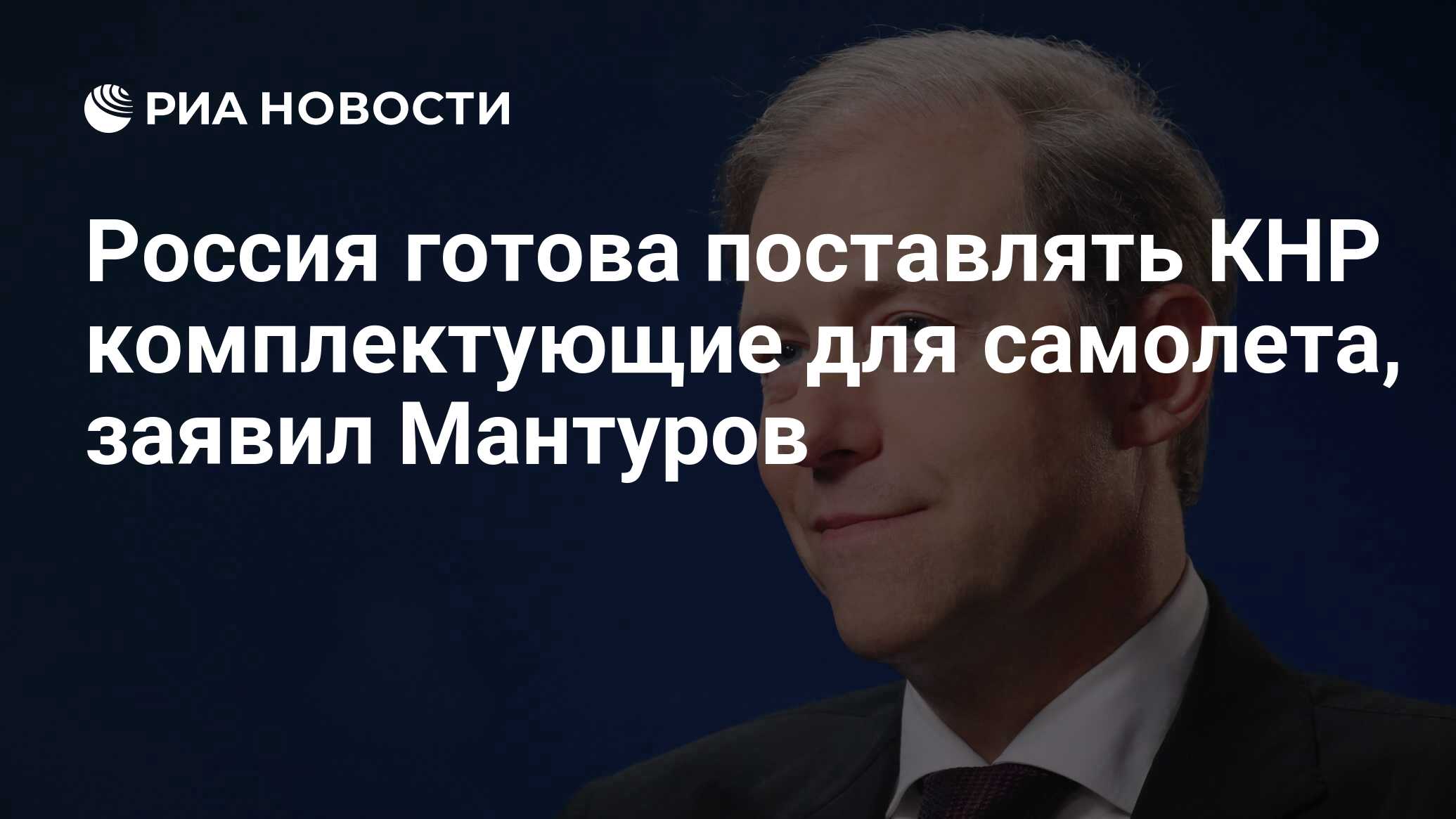 ria.ru