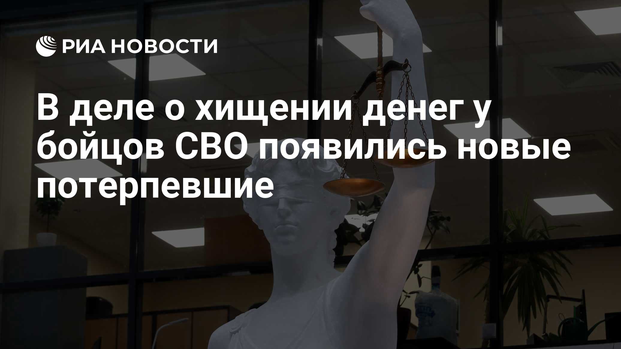 ria.ru