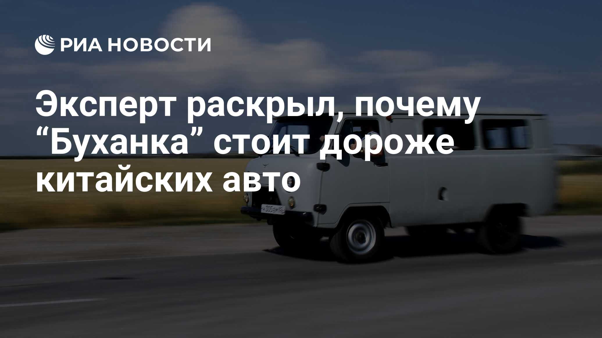 ria.ru