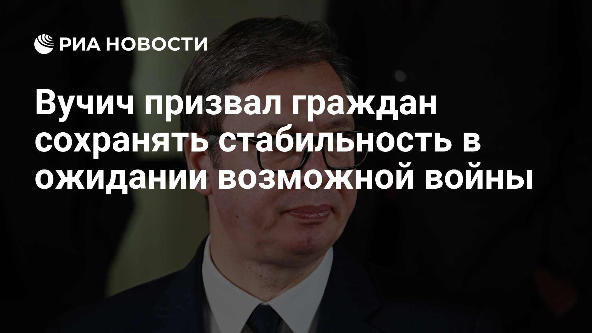 ria.ru