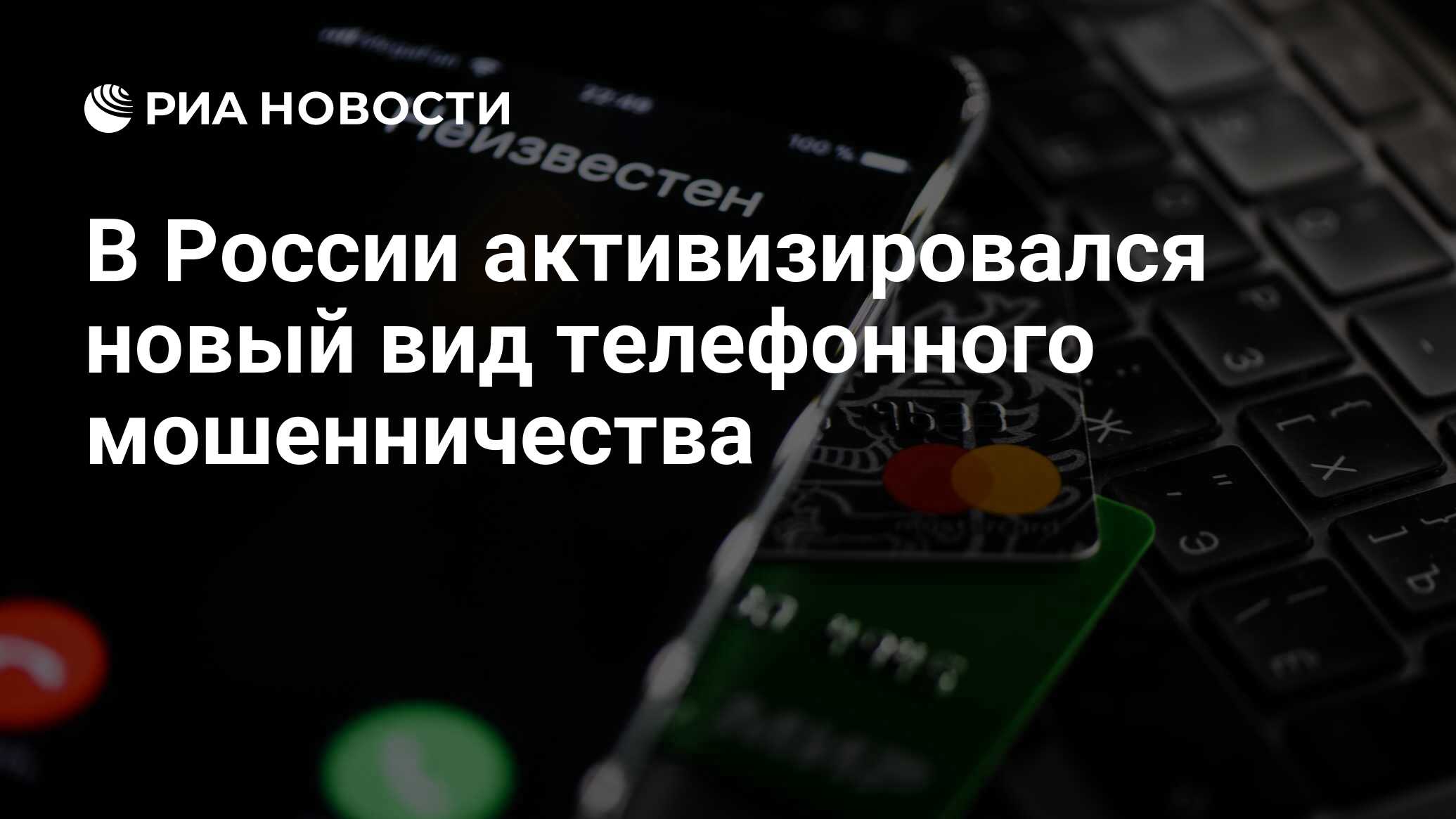 ria.ru