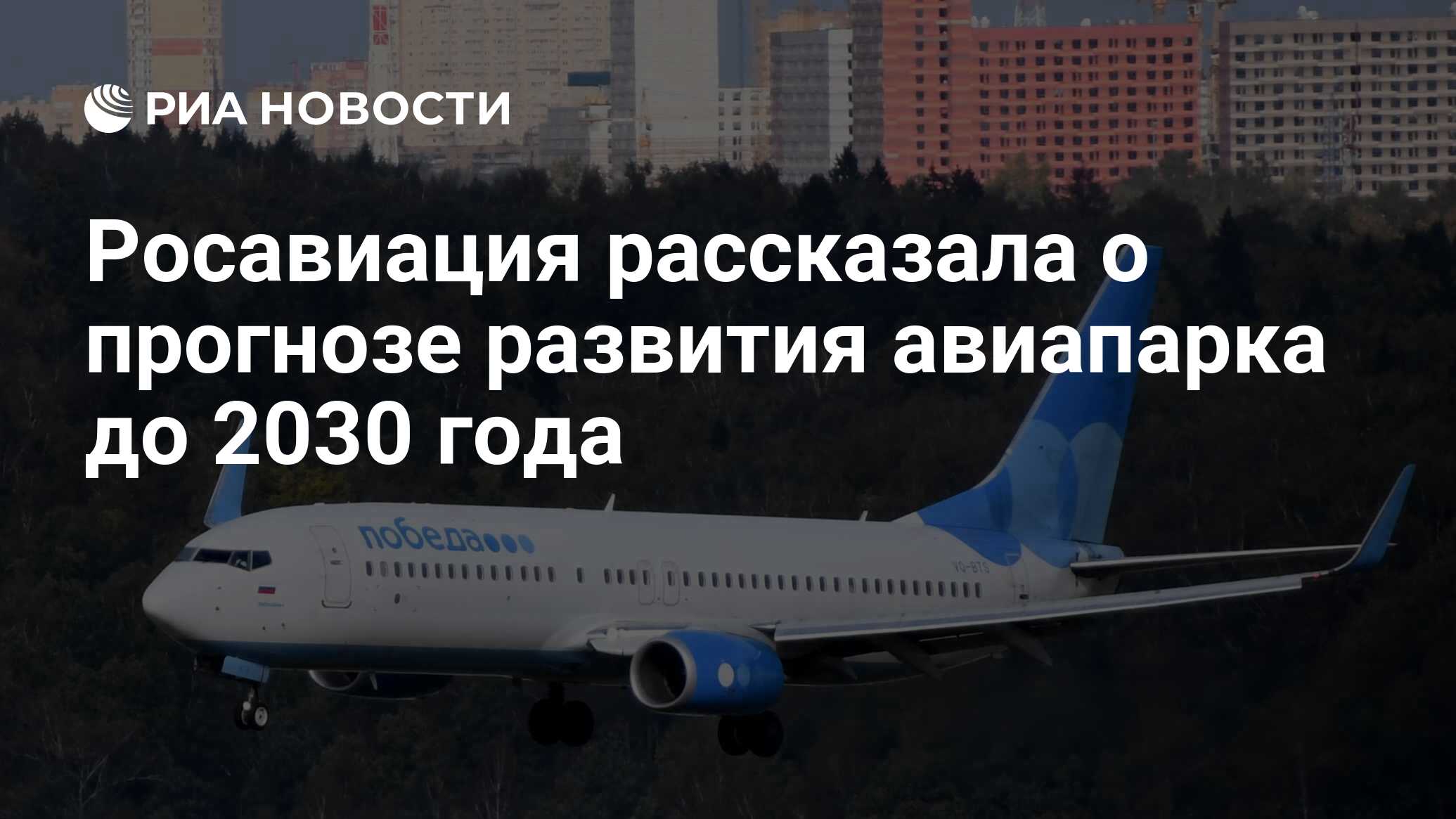 ria.ru