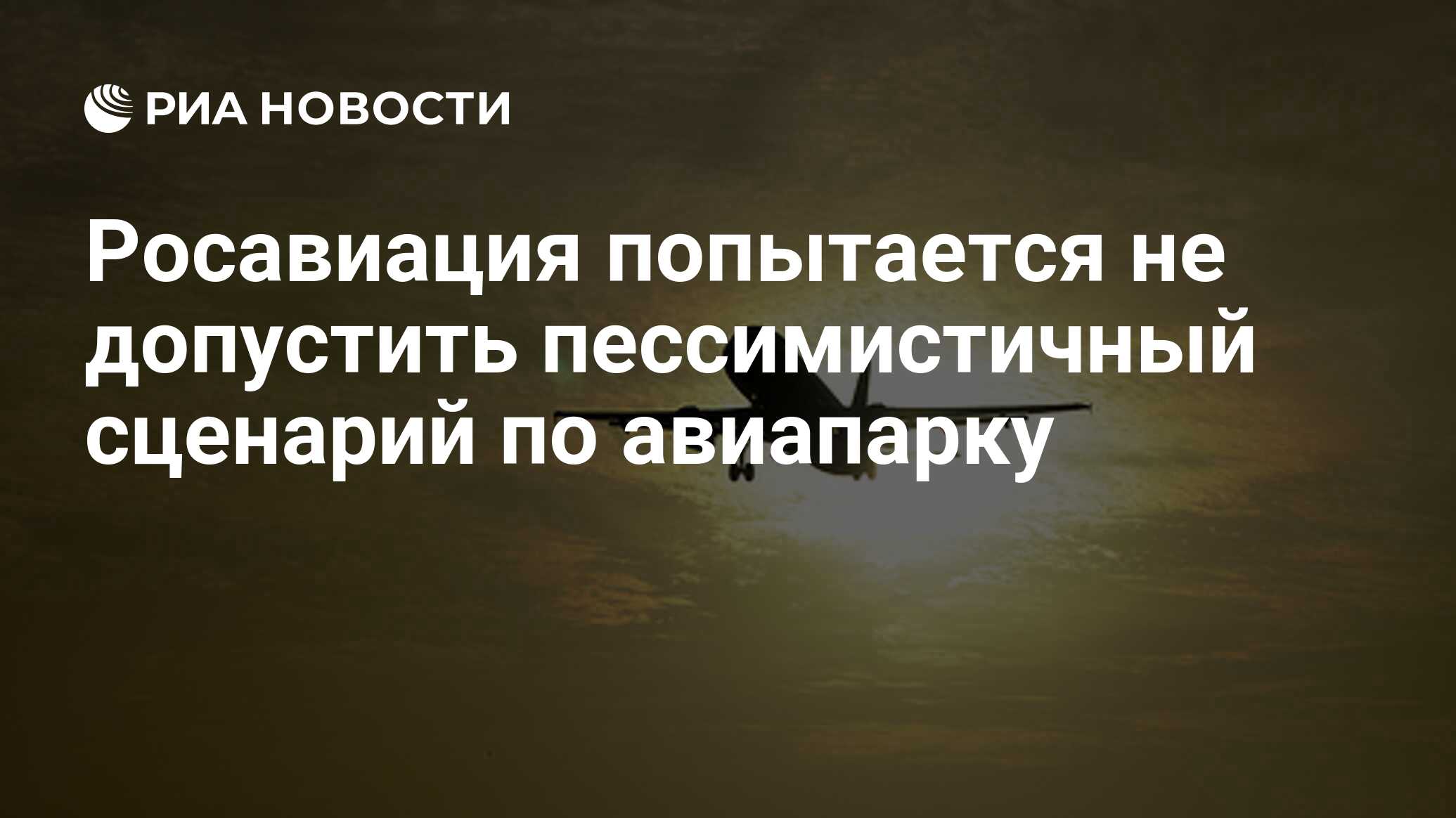 ria.ru