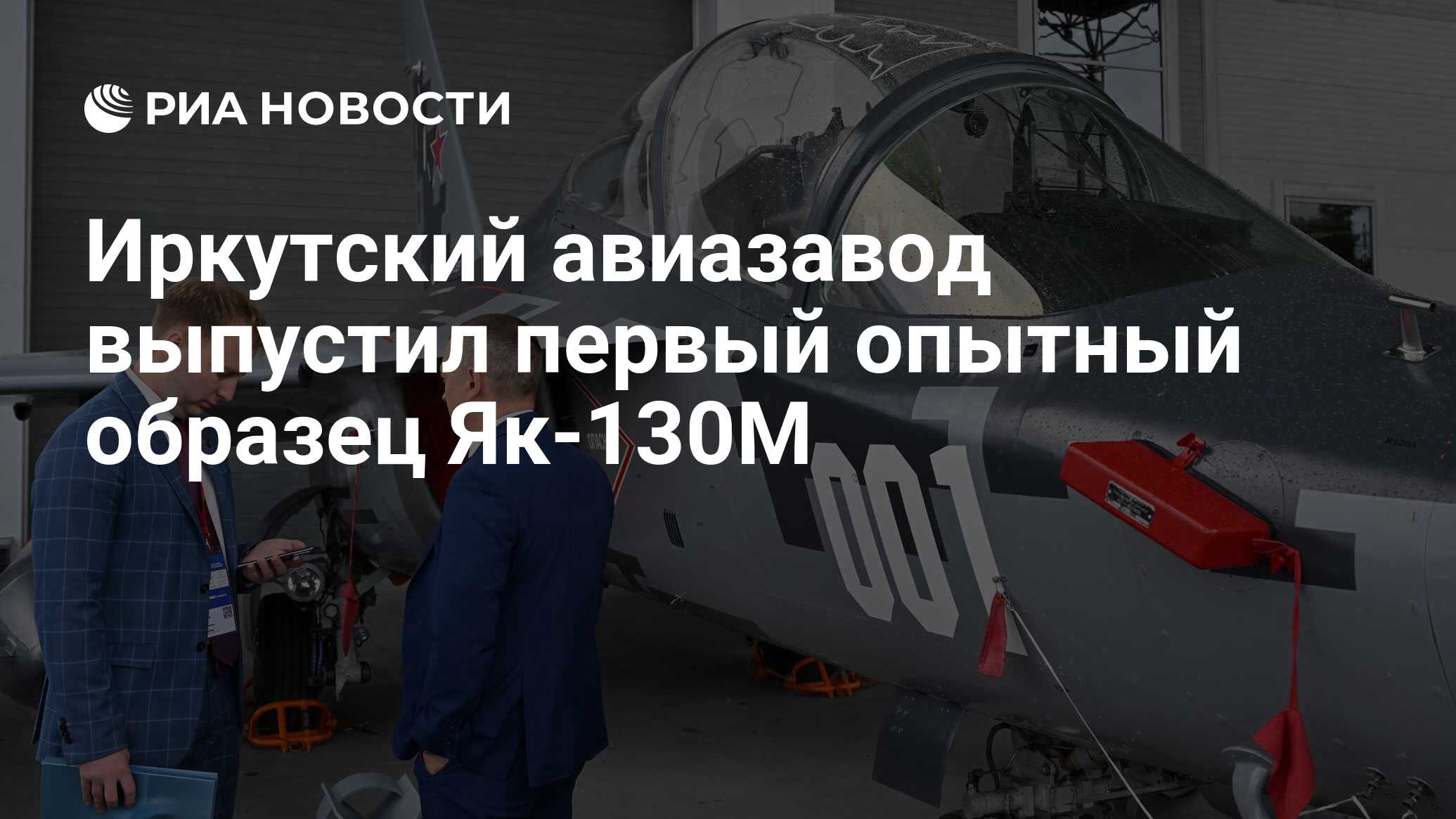 ria.ru