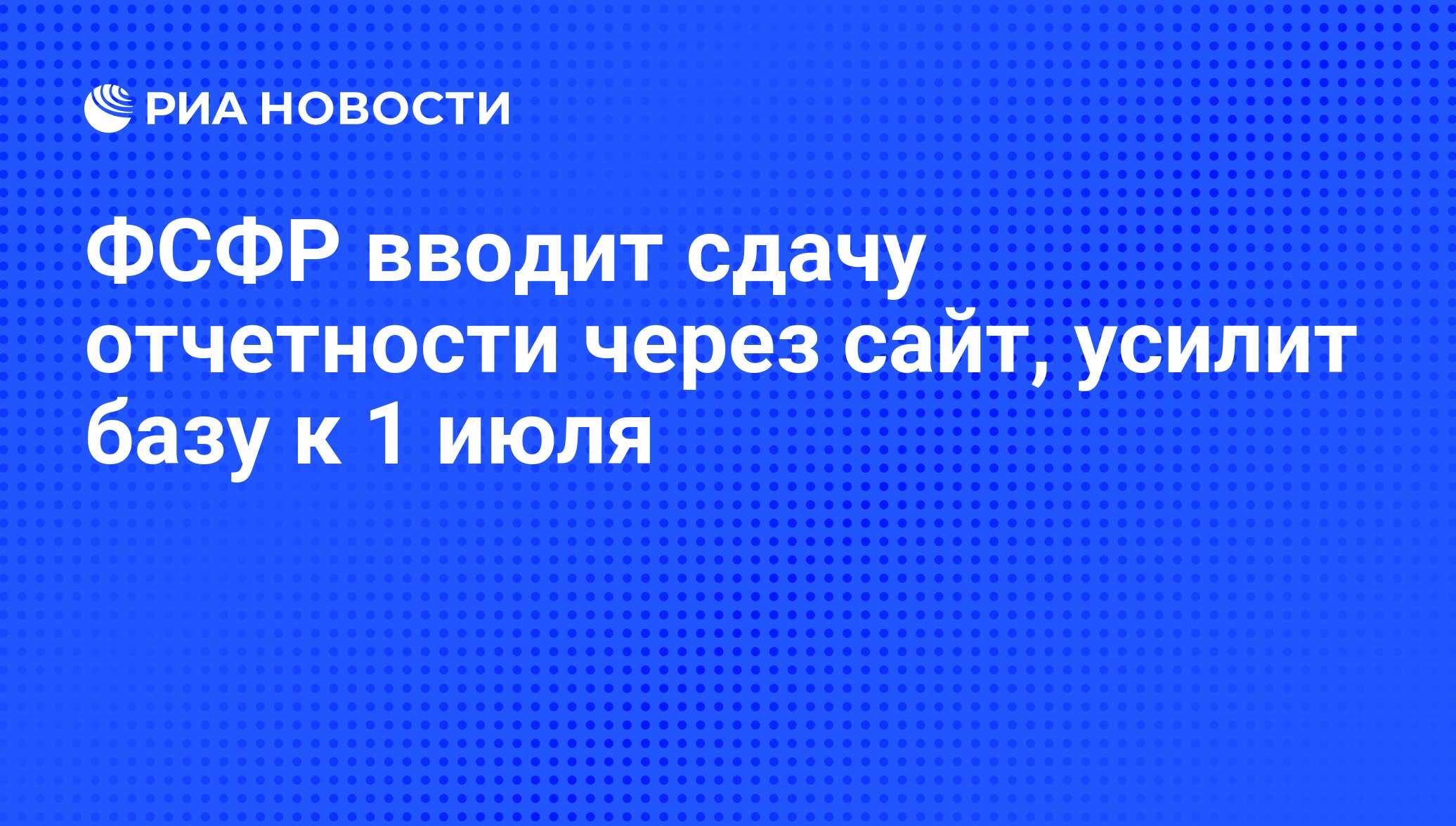 Ввести сдачу