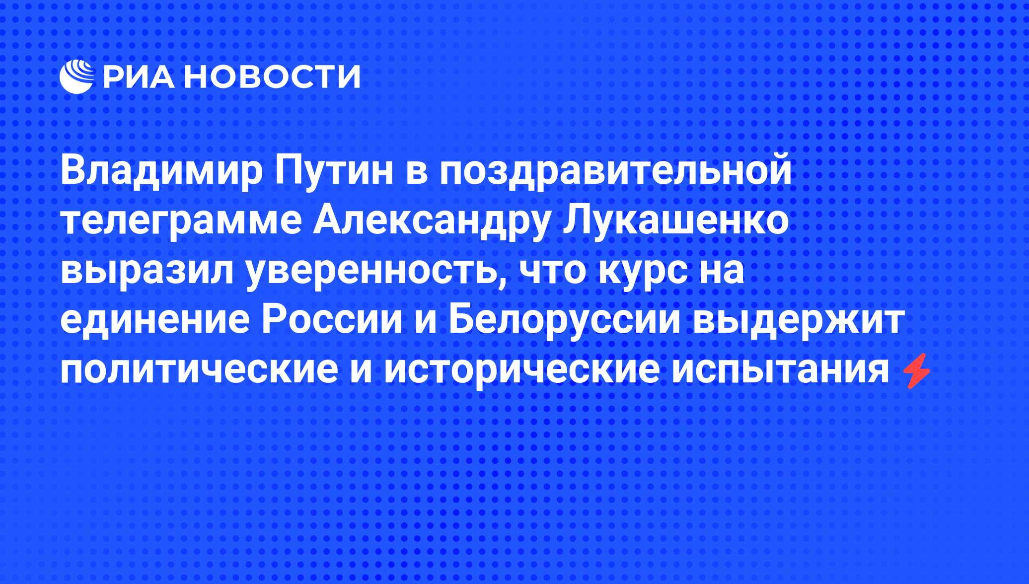 Постепенно на смену приветственным телеграммам и дружественным речам которыми обменивались фото 68