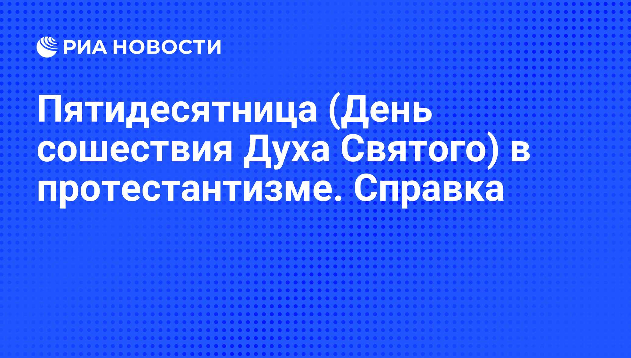 В Курске возмутились церковью пятидесятников в центре города | ИА Край