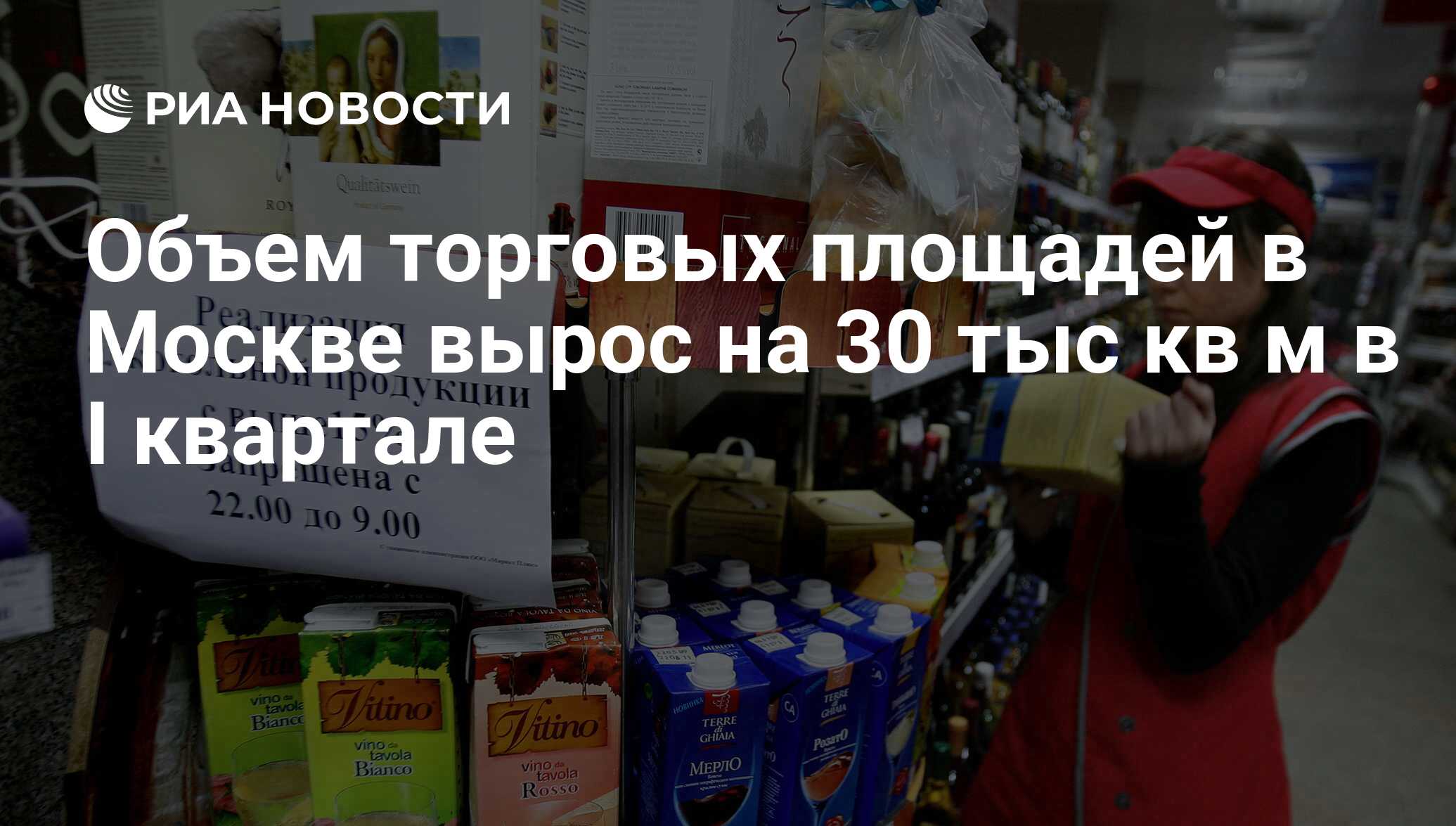 можно ли продавать фанфики фото 28