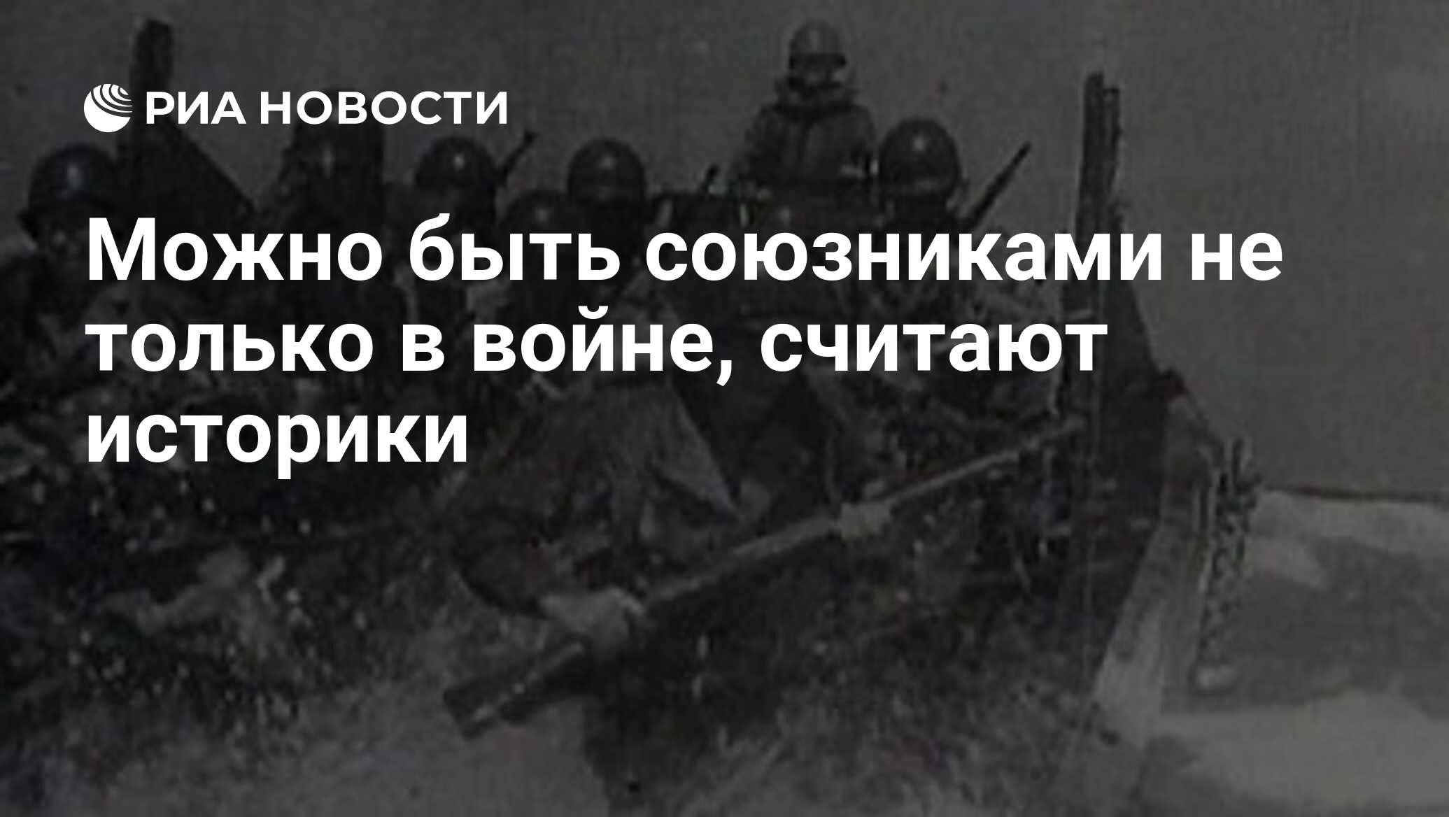 Причина провала плана барбаросса помощь ссср со стороны союзников неготовность германии