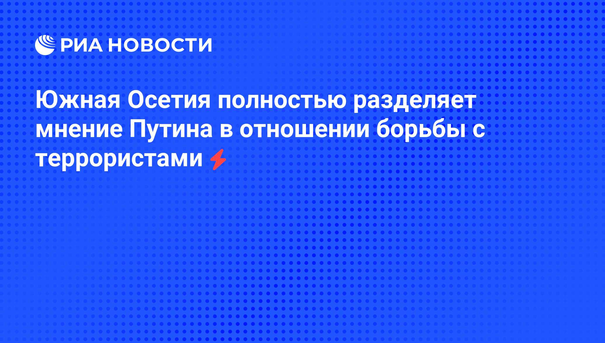 Полностью разделяю мнение. Полностью разделяю мнение