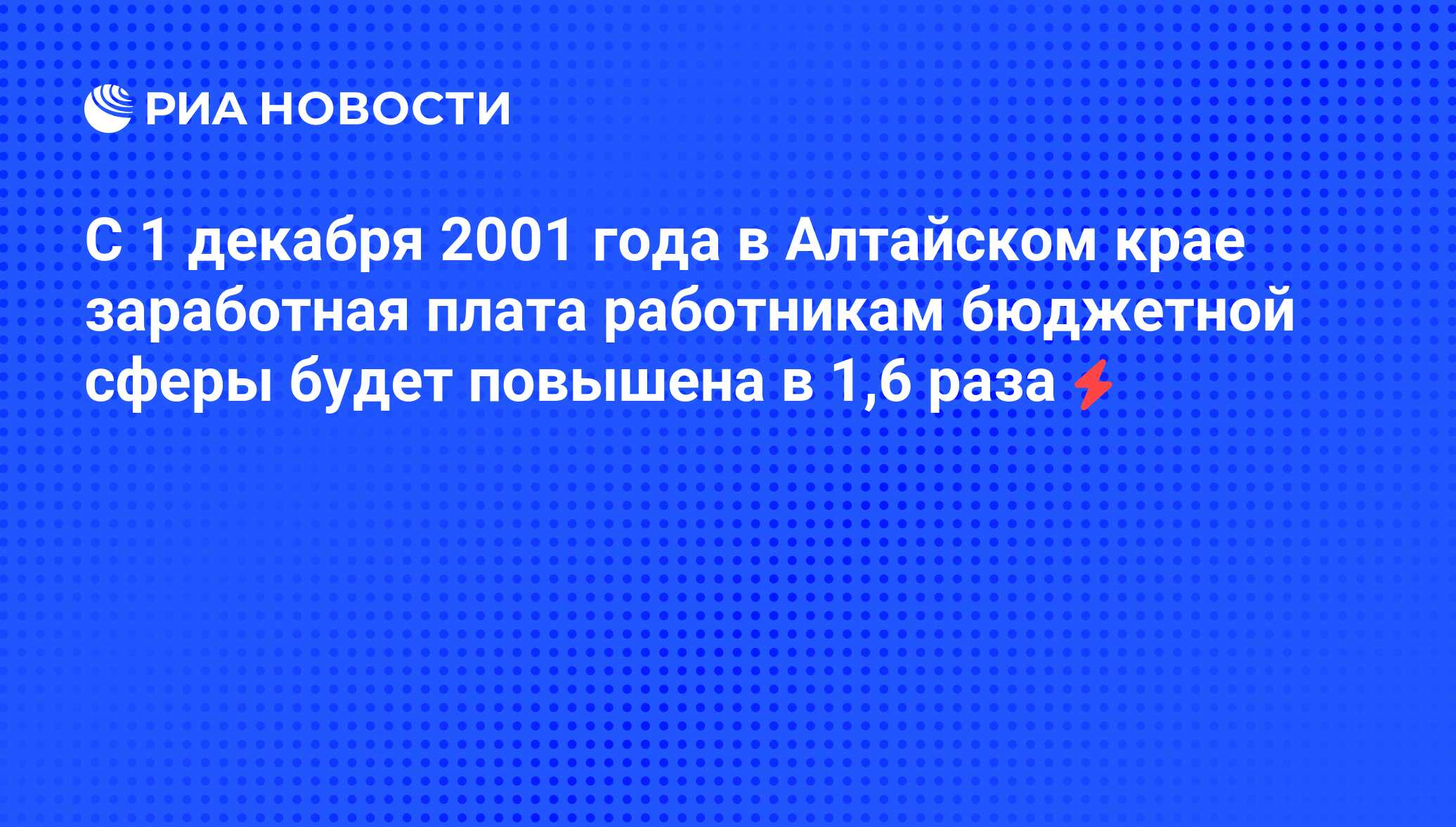 Будет ли добавка бюджетникам в 2024. Доли расходов бюджета рф. Увеличение заработной платы бюджетникам в 2021 году. Будет ли добавка бюджетникам в 2024. Будет ли добавка бюджетникам в 2024.