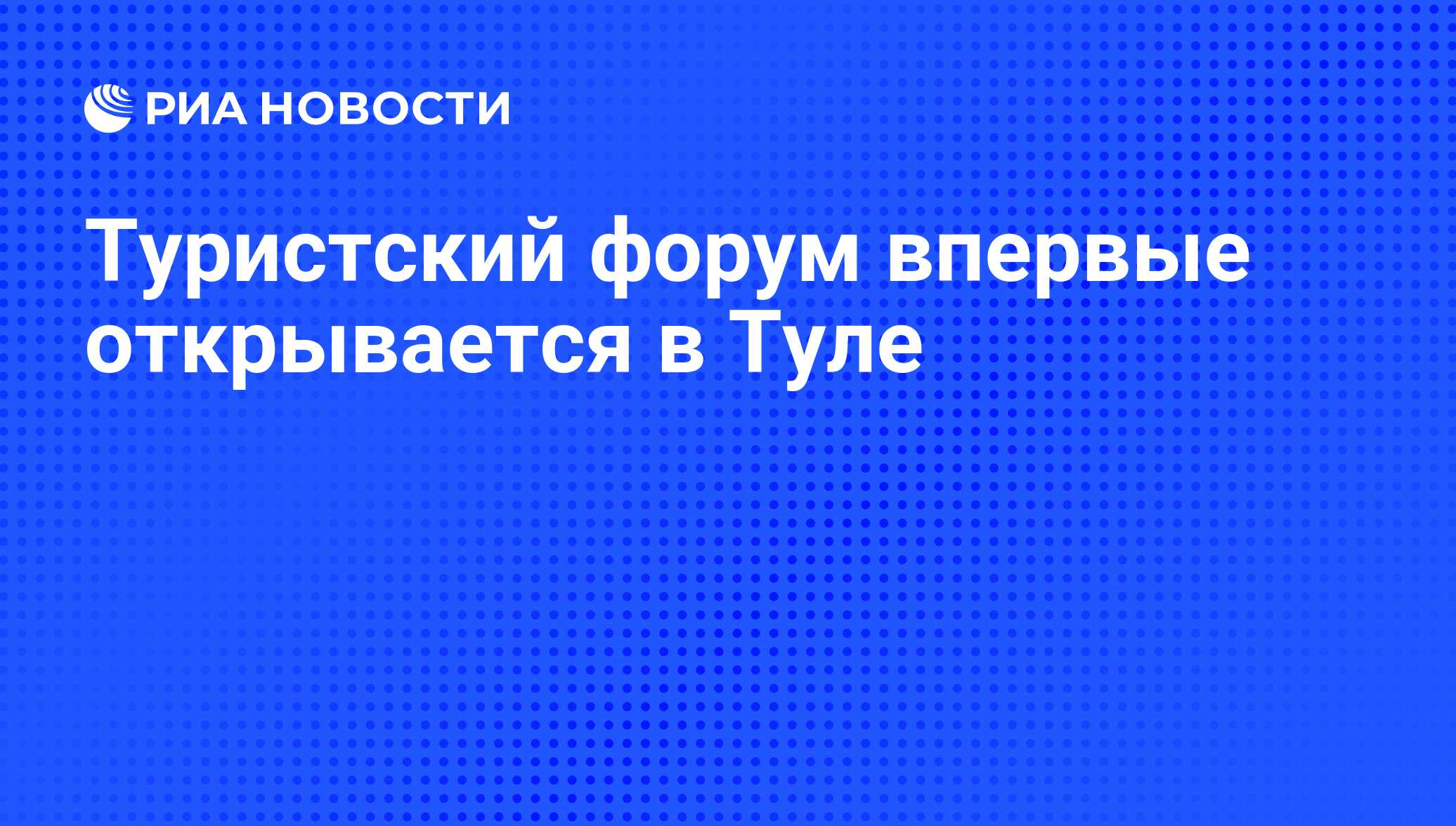 Актуальность темы геноцида армян.