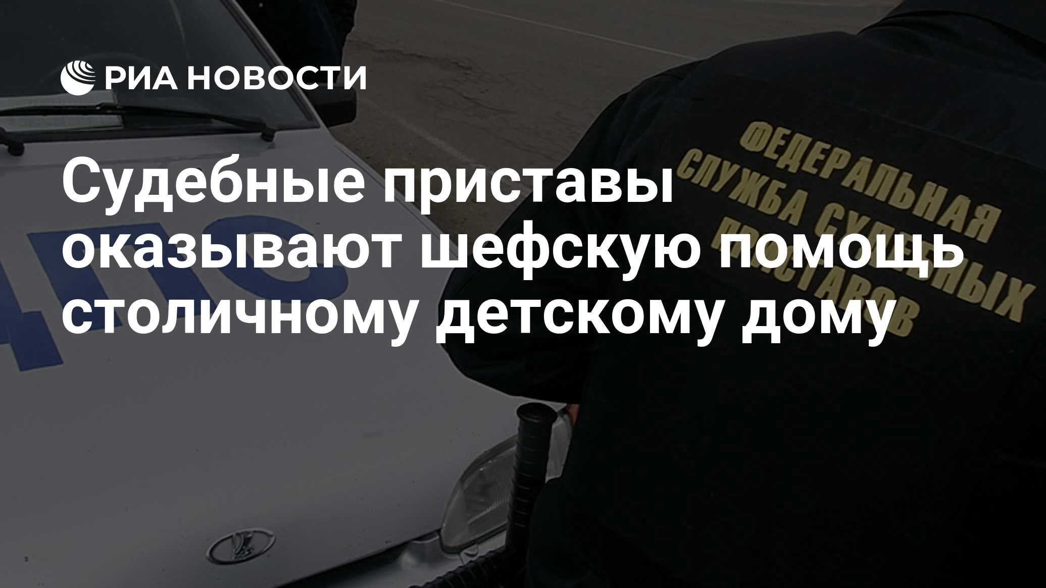 Панченко пристав москва. Отзыв пристав москвы. Отзыв пристав москвы. Отзыв пристав москвы. Отзыв пристав москвы.