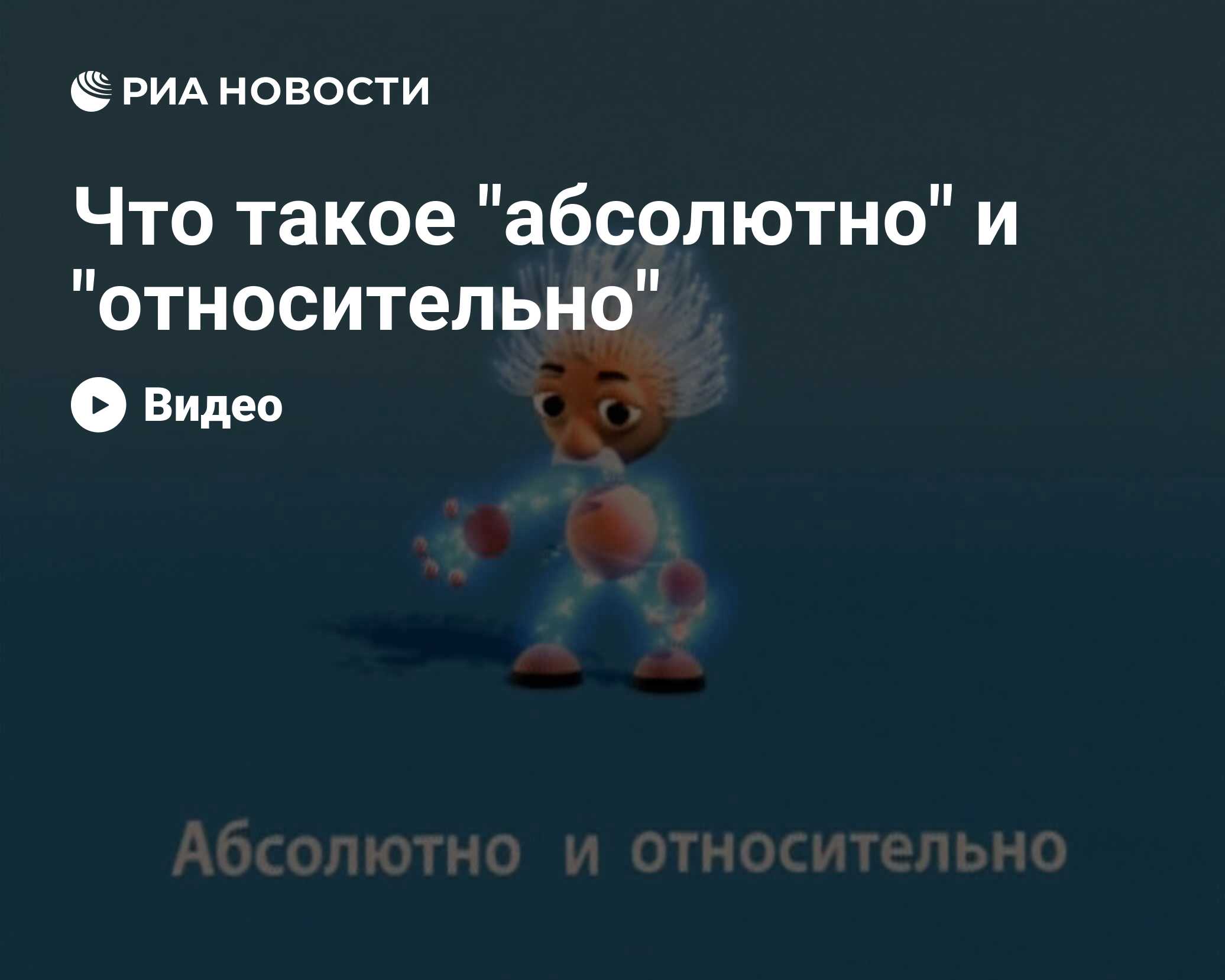 DW1_Что такое 