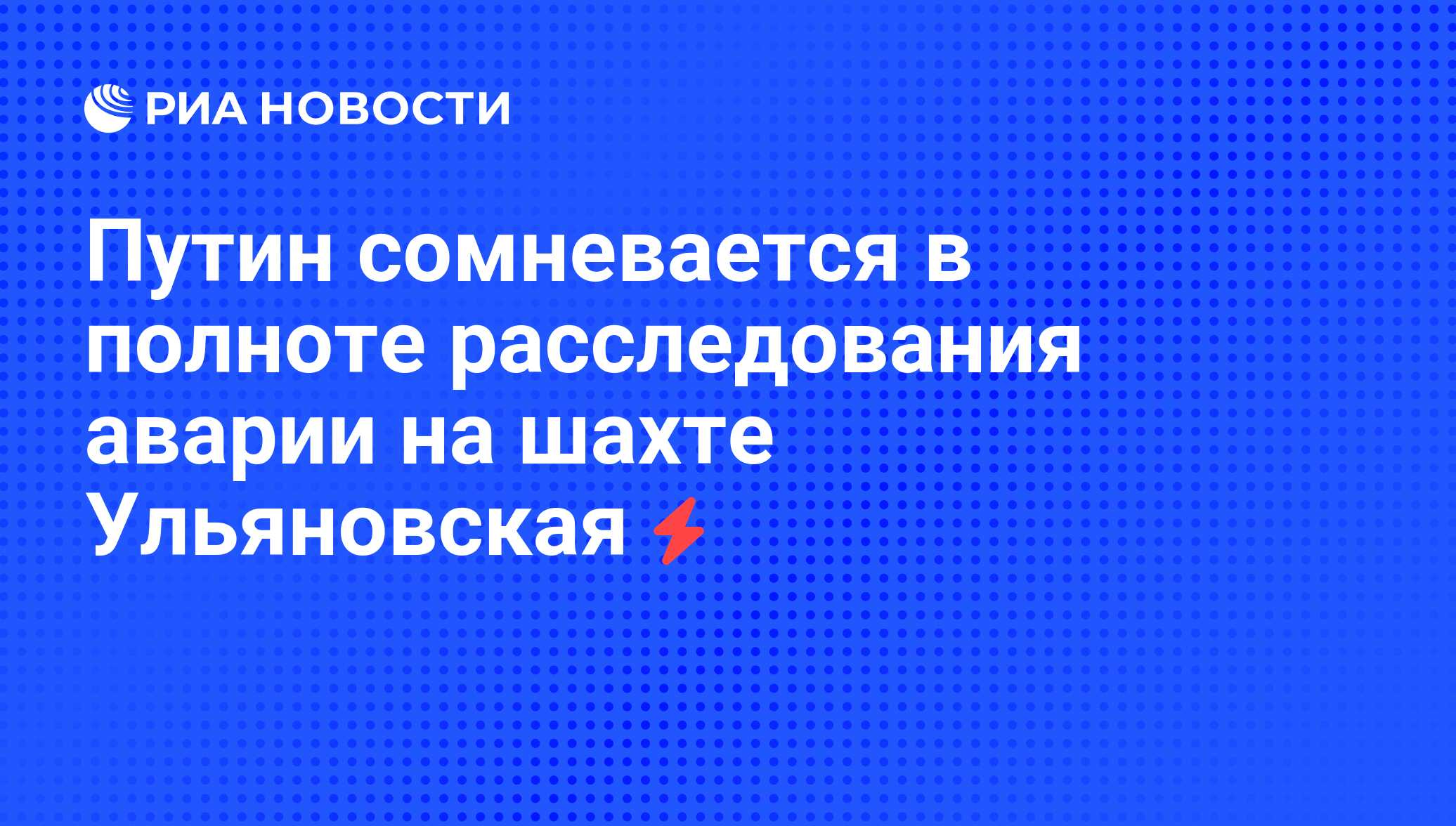 Полнота следствия