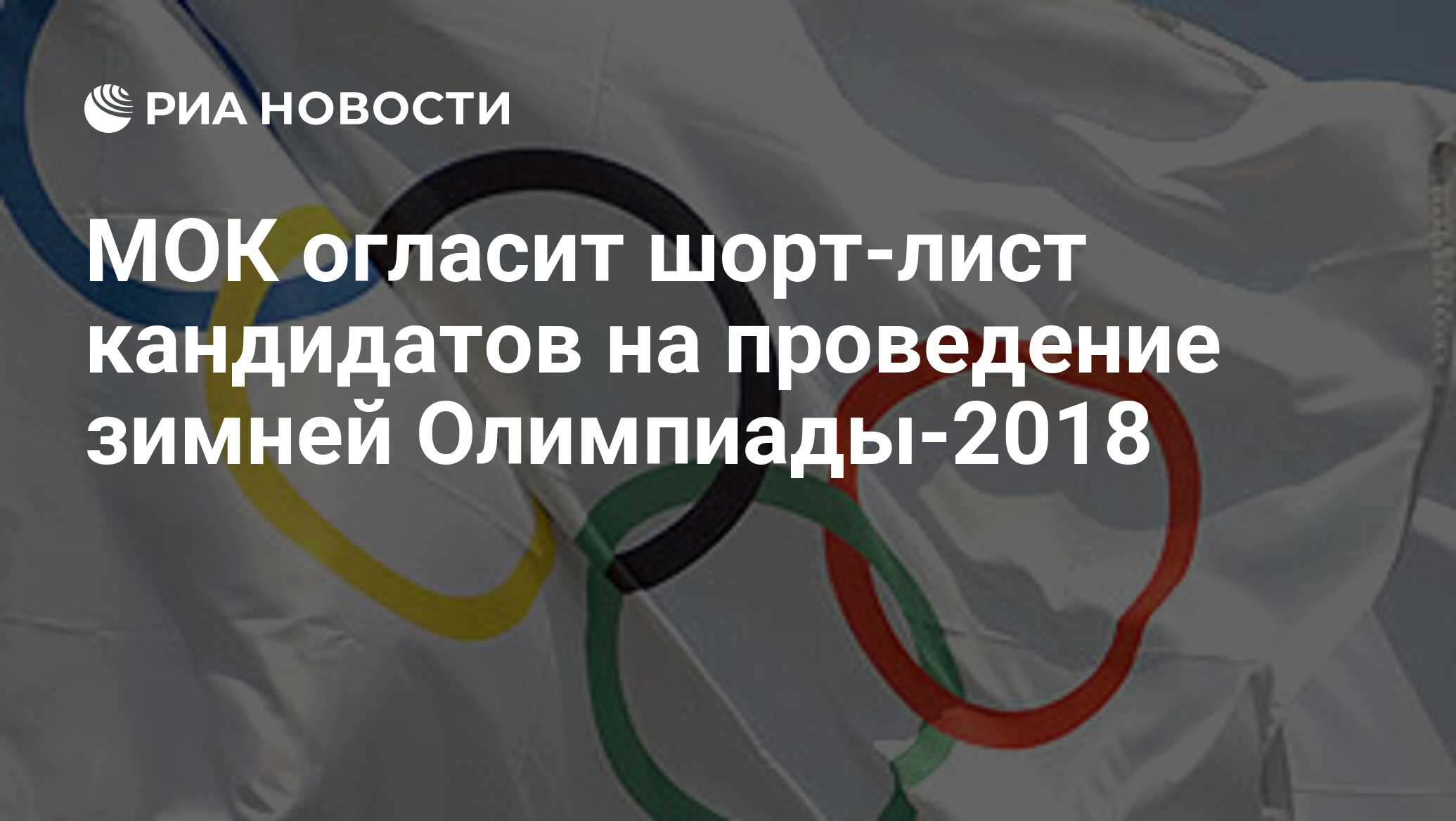 Олимпийские столицы. Армянский Атлет занял на Олимпиаде в Корее триста тысяч евро. Армянский Атлет занял на Олимпиаде в Корее триста тысяч евро Мем.