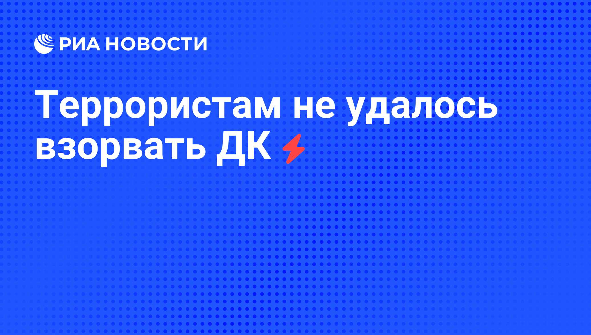 майклу не удалось взорвать телефон в прямом эфире гта 5 фото 37