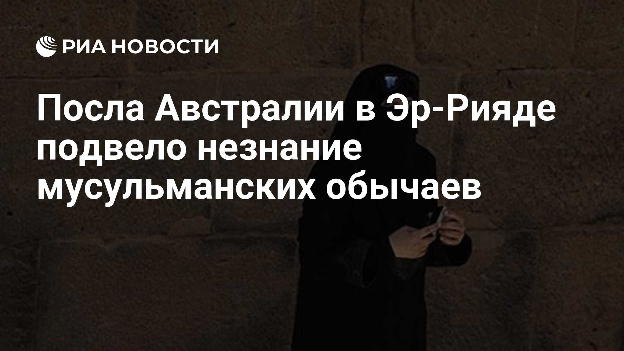 Виноград исламский сонник