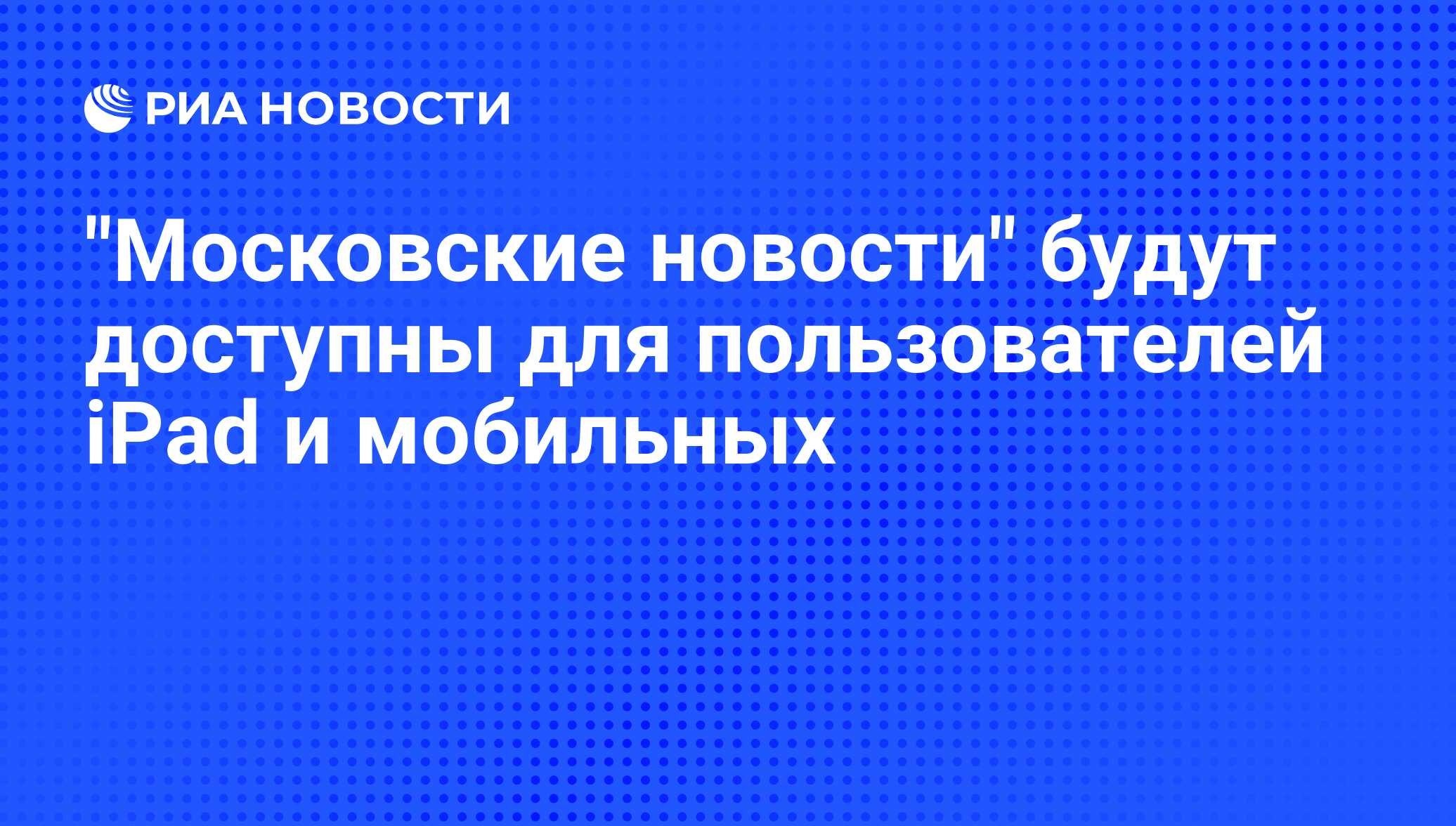 Ао медиапро отзывы. Начаркина Вера Васильевна Мордовия биография. Ио генерального директора Маланов Алексей Николаевич. Исполняющий обязанности министра спорта Нижегородской области. Нижневартовск школа 43 исполняющий обязанности директора.