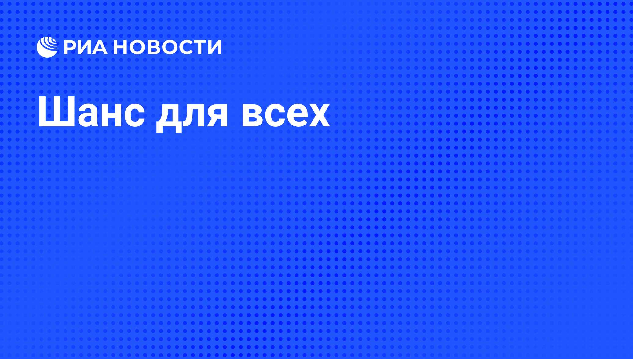 фанфик шанс для убийцы фото 39