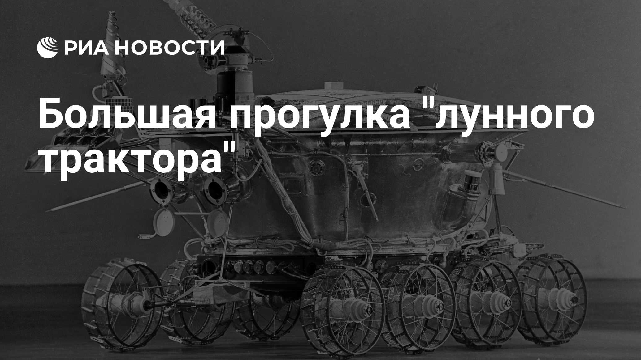 Новая Большая Черная История – Telegraph