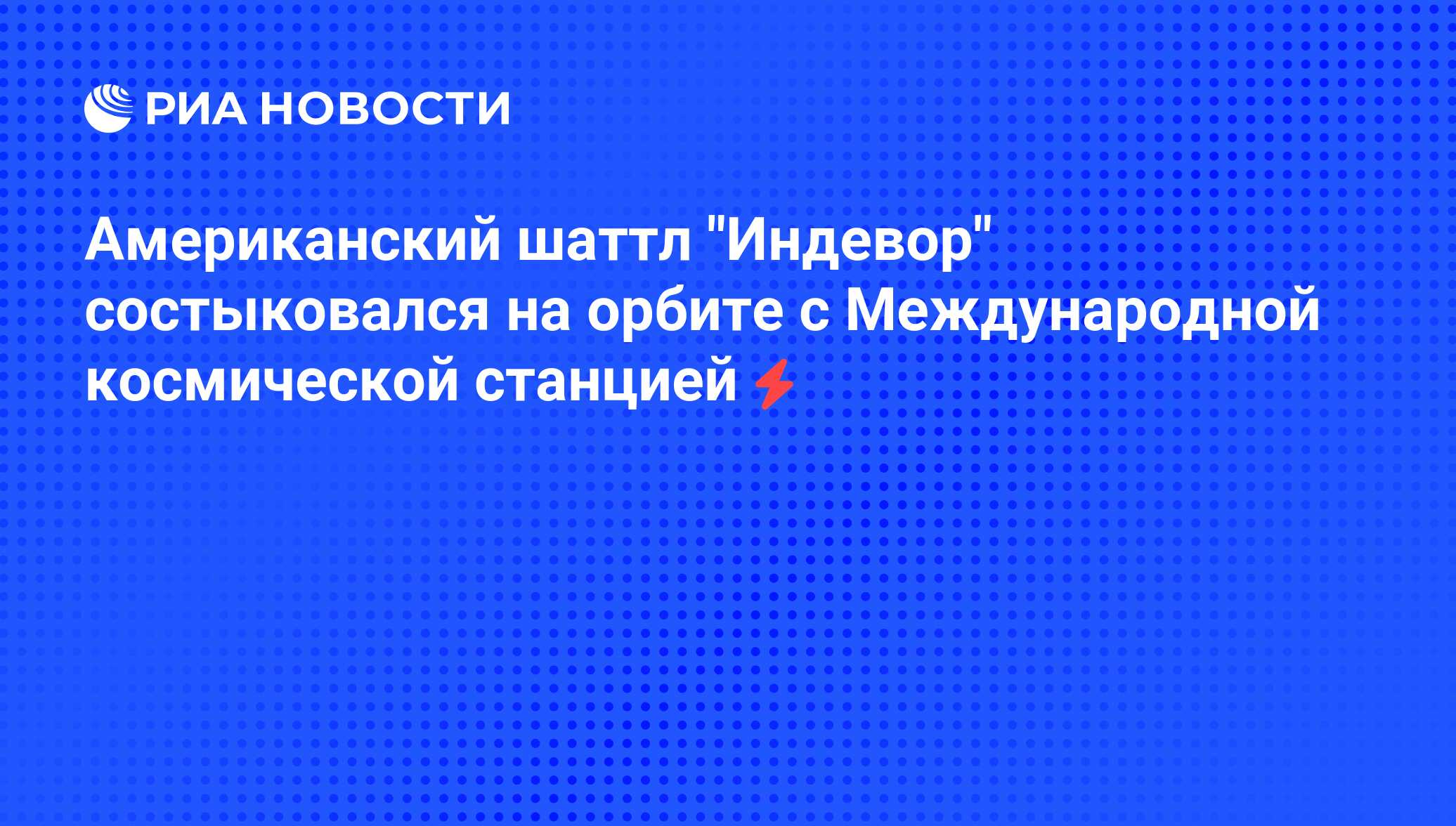 Михаил онуфриенко телеграмм новости фото 84