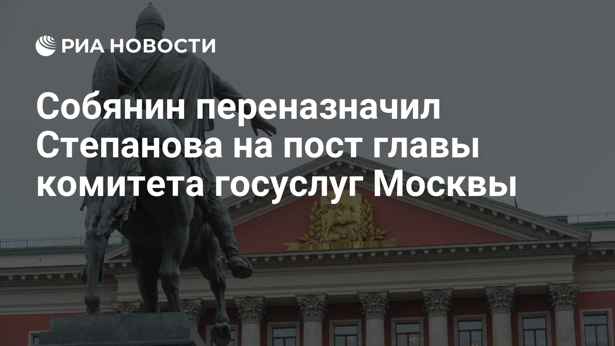 комитет государственных услуг города москвы иконка. комитет государственных услуг москвы. комитет государственных услуг лого. комитет госуслуг москвы. комитет государственных услуг москвы.