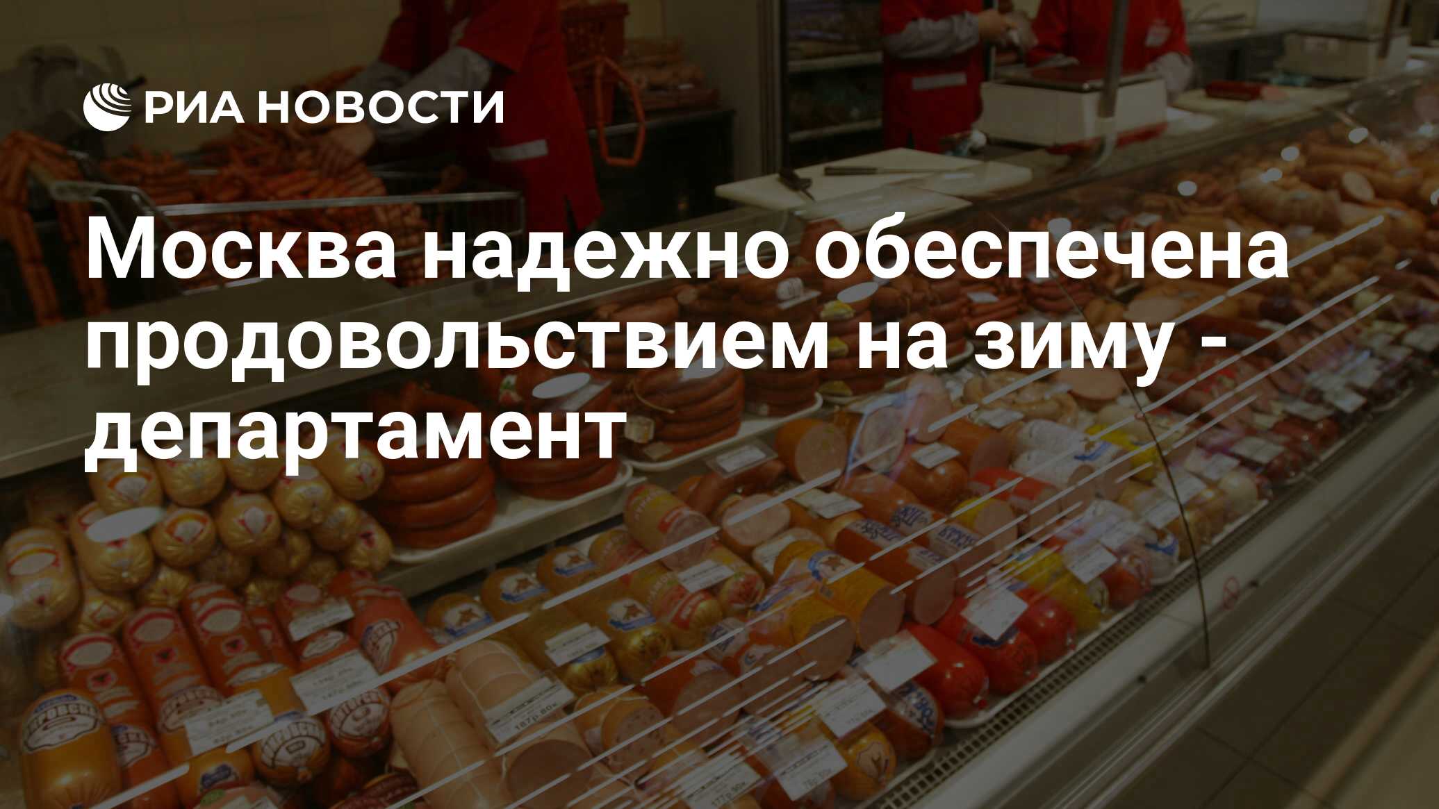 Риа не работает. Просроченный товар в магазине что делать. Просроченные продукты в магазине что делать. Что делать если продали просроченный продукт в магазине. Что делать если купил просроченный продукт в магазине.