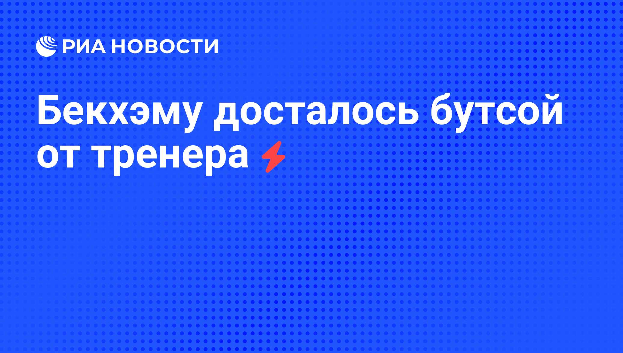 Бибиси телеграмм русская служба фото 53