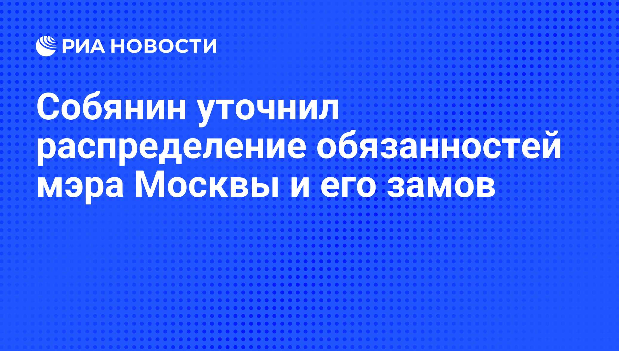 о распределении обязанностей между членами администрации школы фото 92