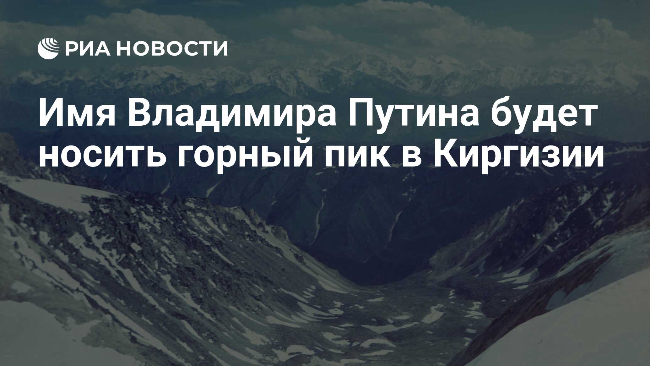 лосины с зимним пуховиком. надел горный. надел горный. туристы в горах.