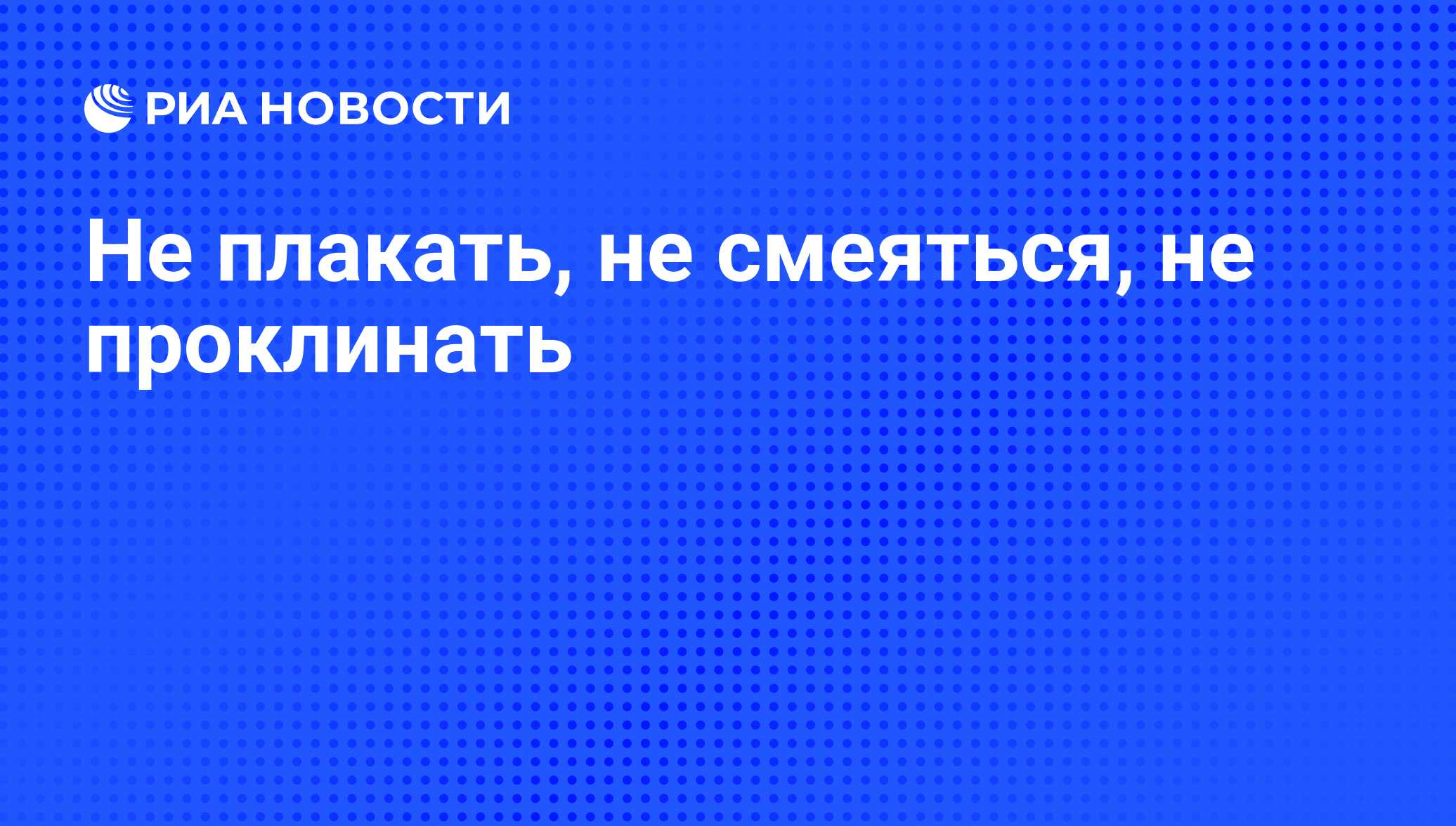 Польза как проклятие: особенности самовосприятия IT-специалистов / Хабр