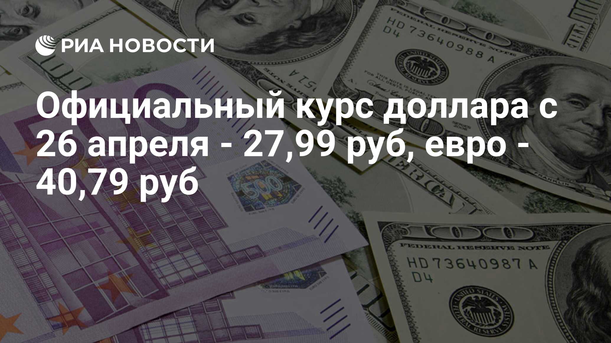 15000 рублей в евро