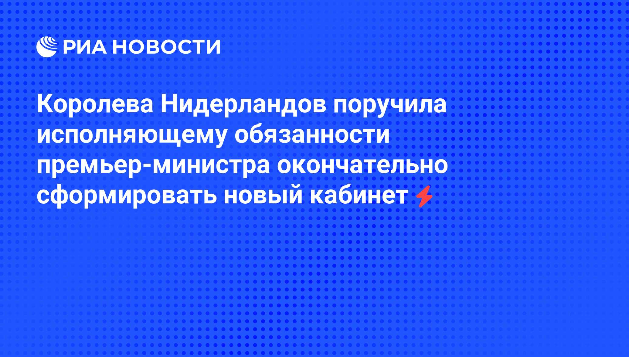 Вице премьер министр экологии. Обязанности премьер министра. Обязанности премьер министра. Министерства франции список. Министерства франции список.